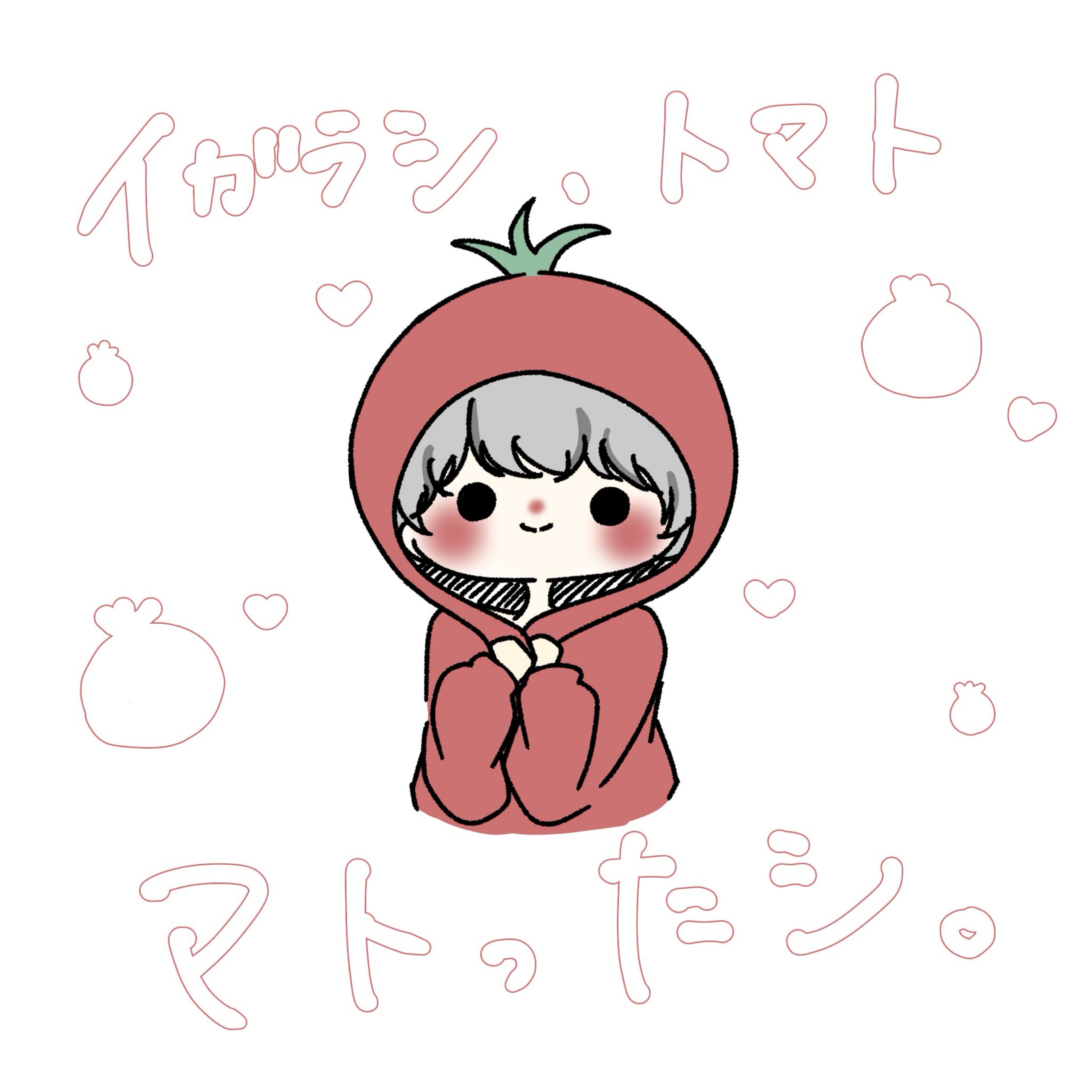 アルティメットこんばんは