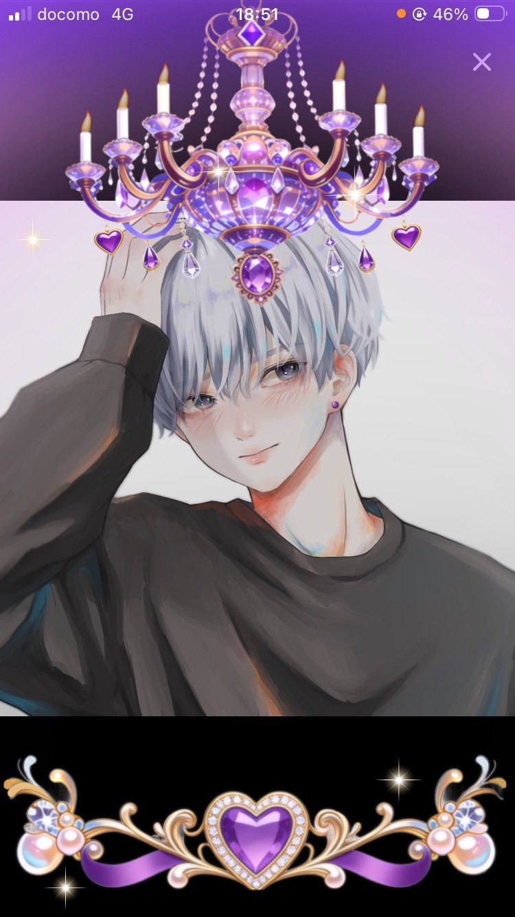 アルティメットこんばんは