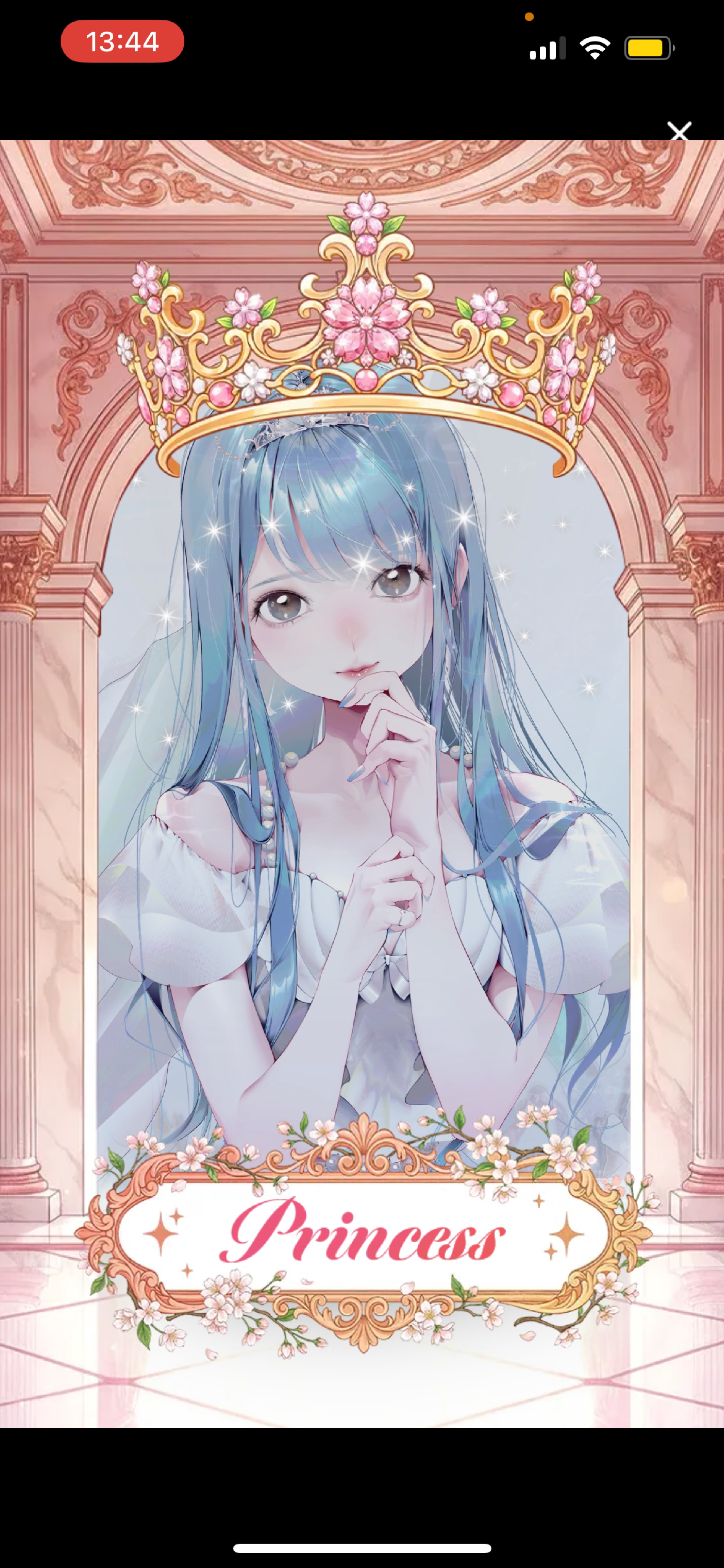 人間だもの‼️