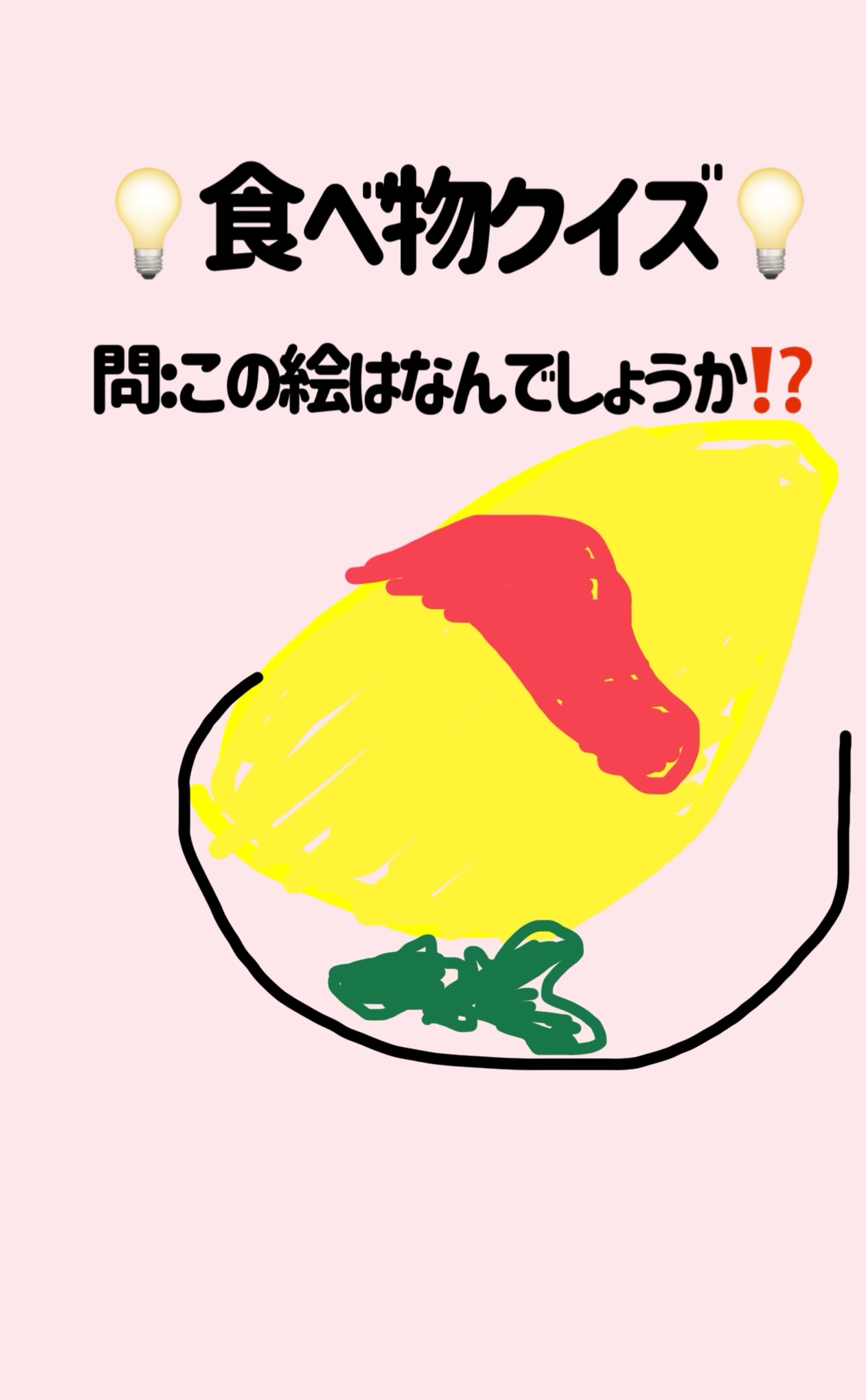 🈁楽しんだりまったりしたり🎶