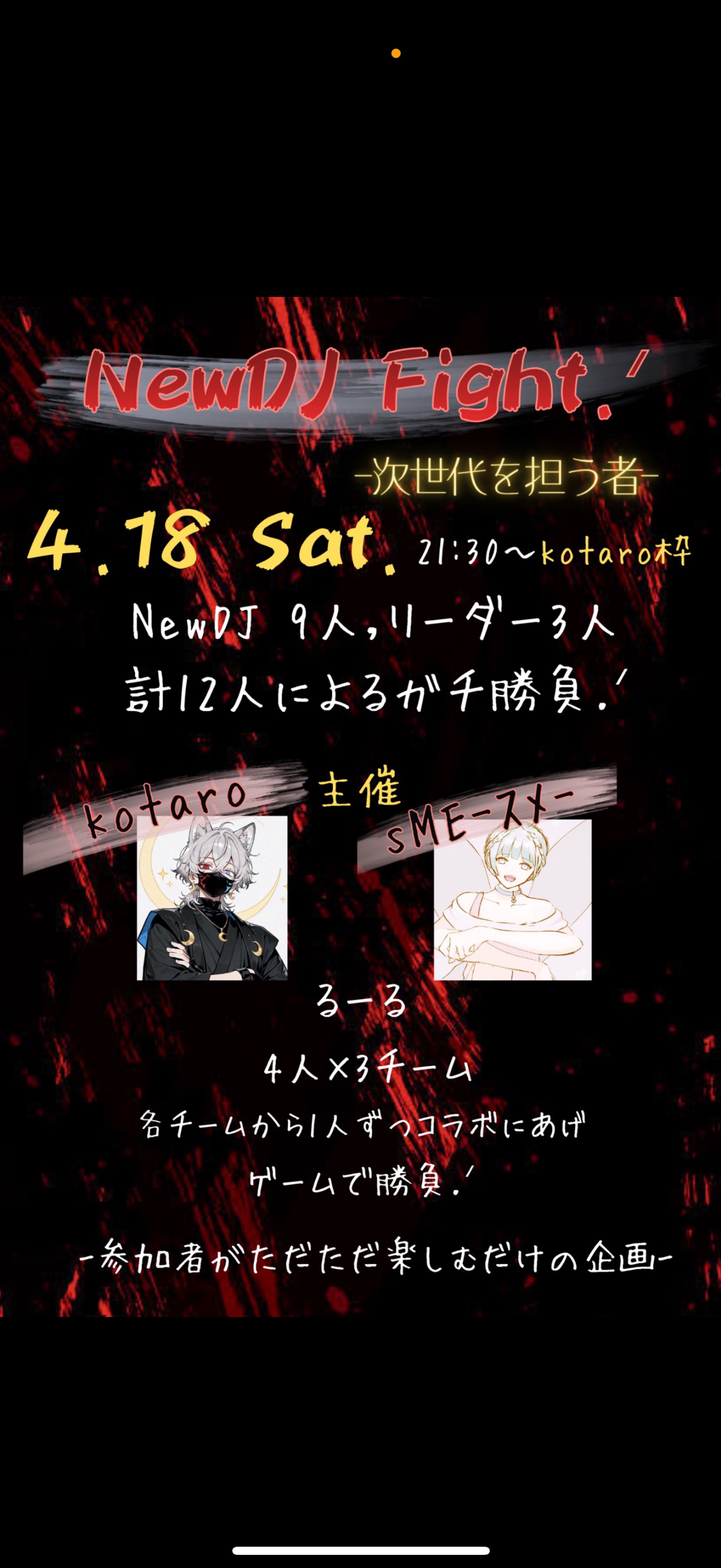 おはよー雑談ｯ☔️