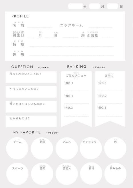 初潜◎きみまち