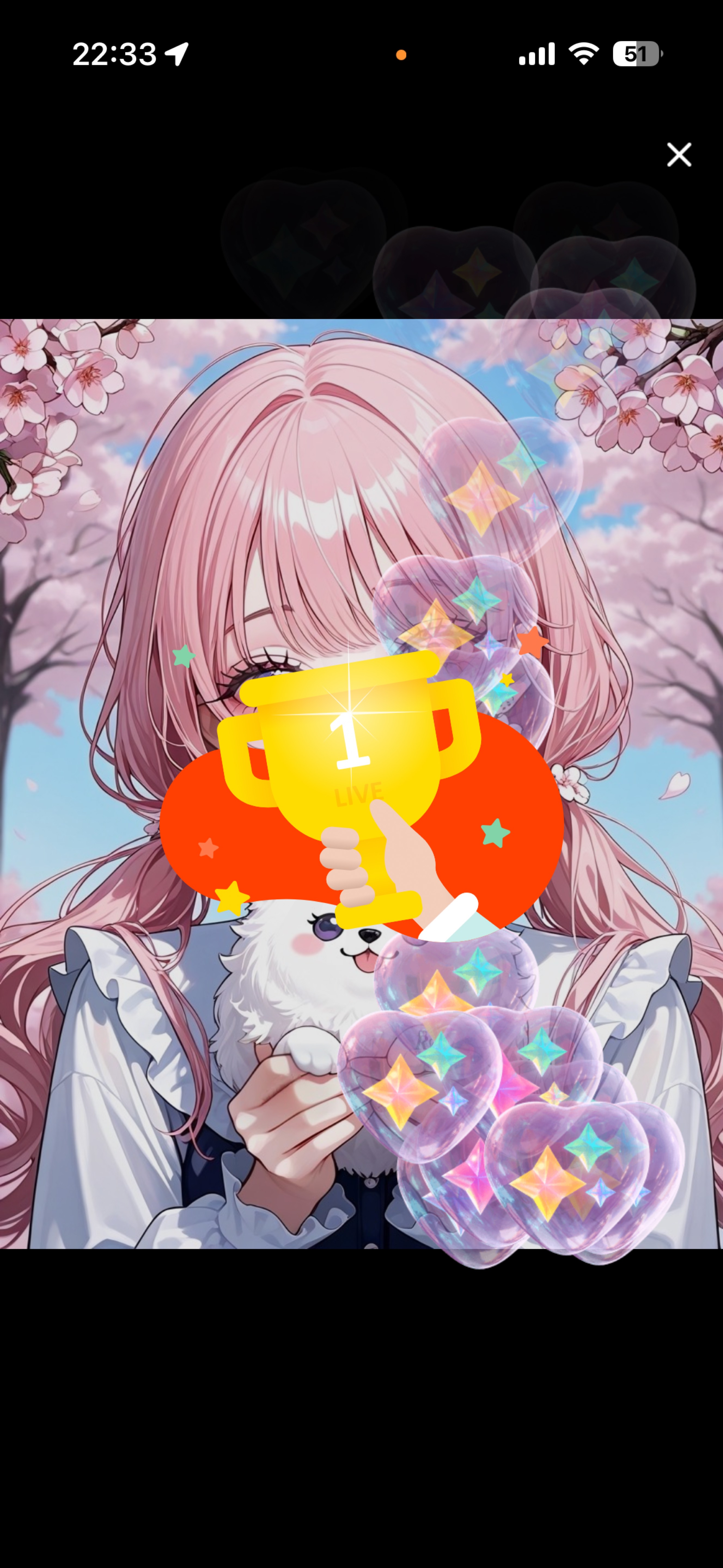 寝る前にはーなそっ