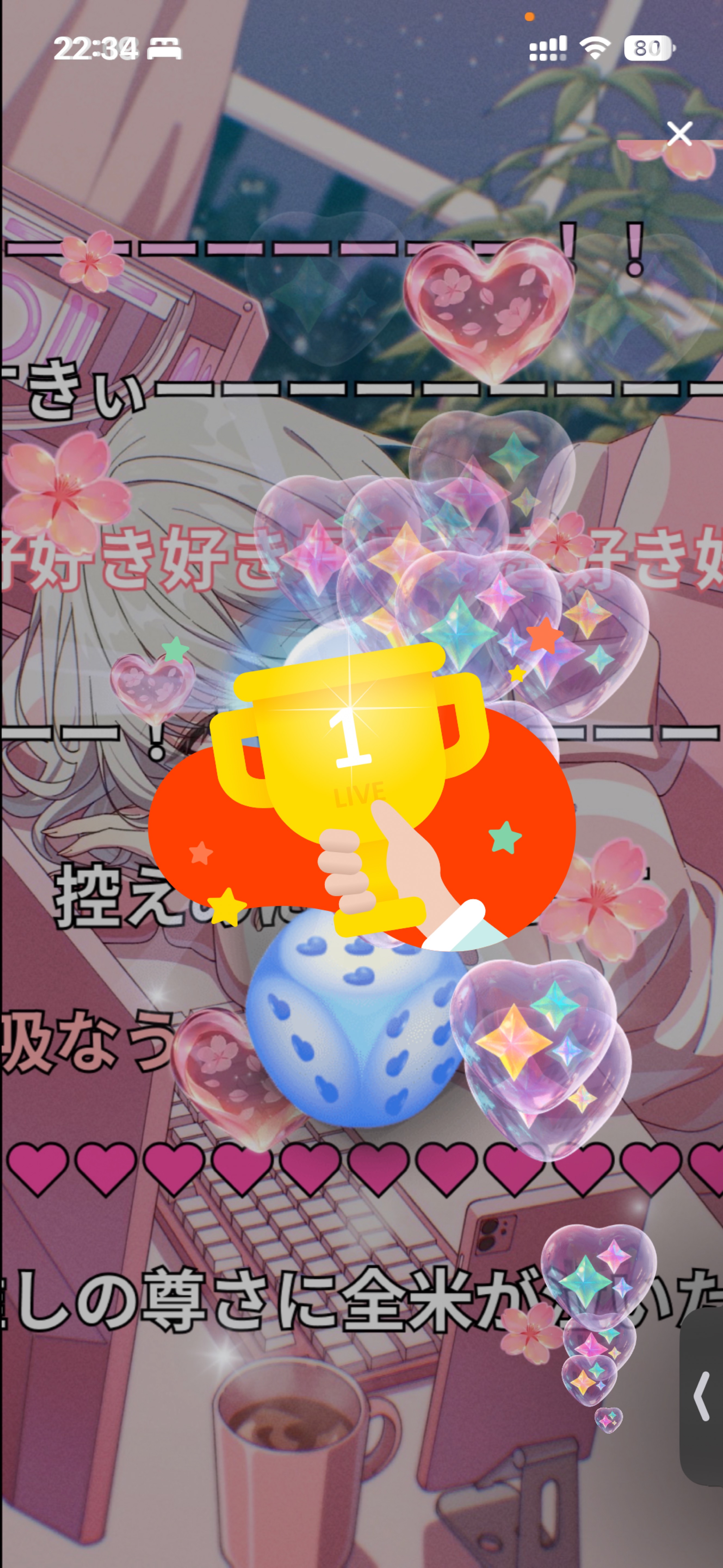 初◎ メ ロ い 関 西 弁 🎀 ᩚ