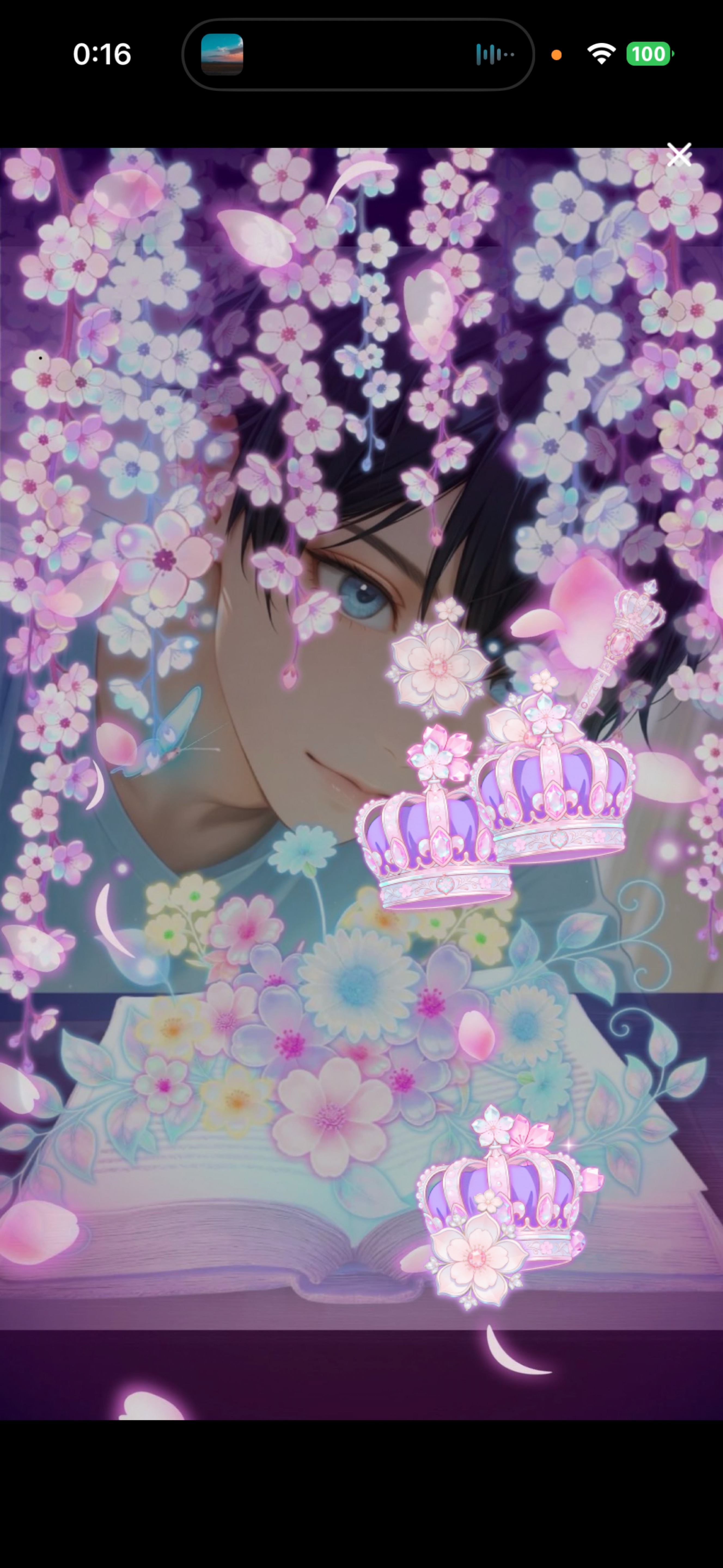 おやすみいいにきて