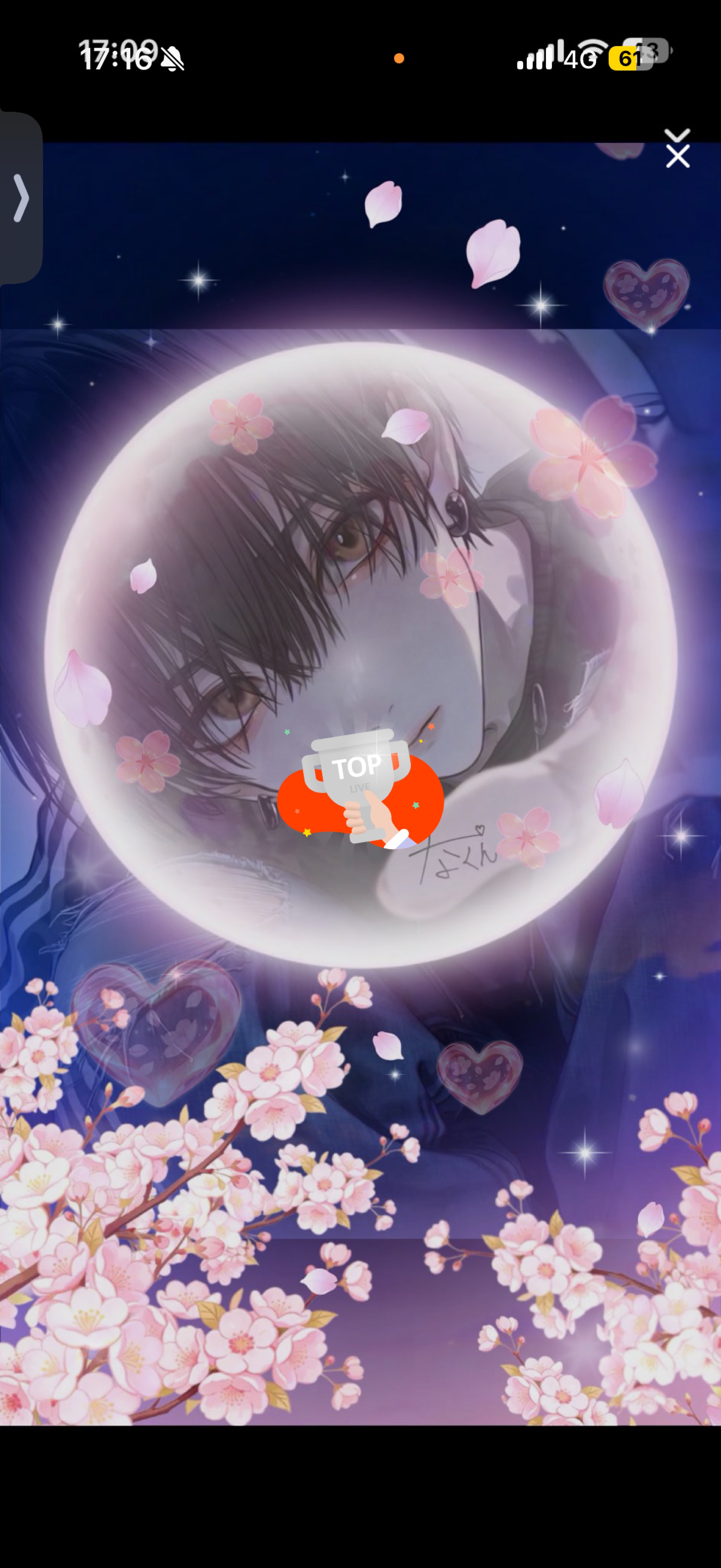 とりあえず入っておいで✋🏻