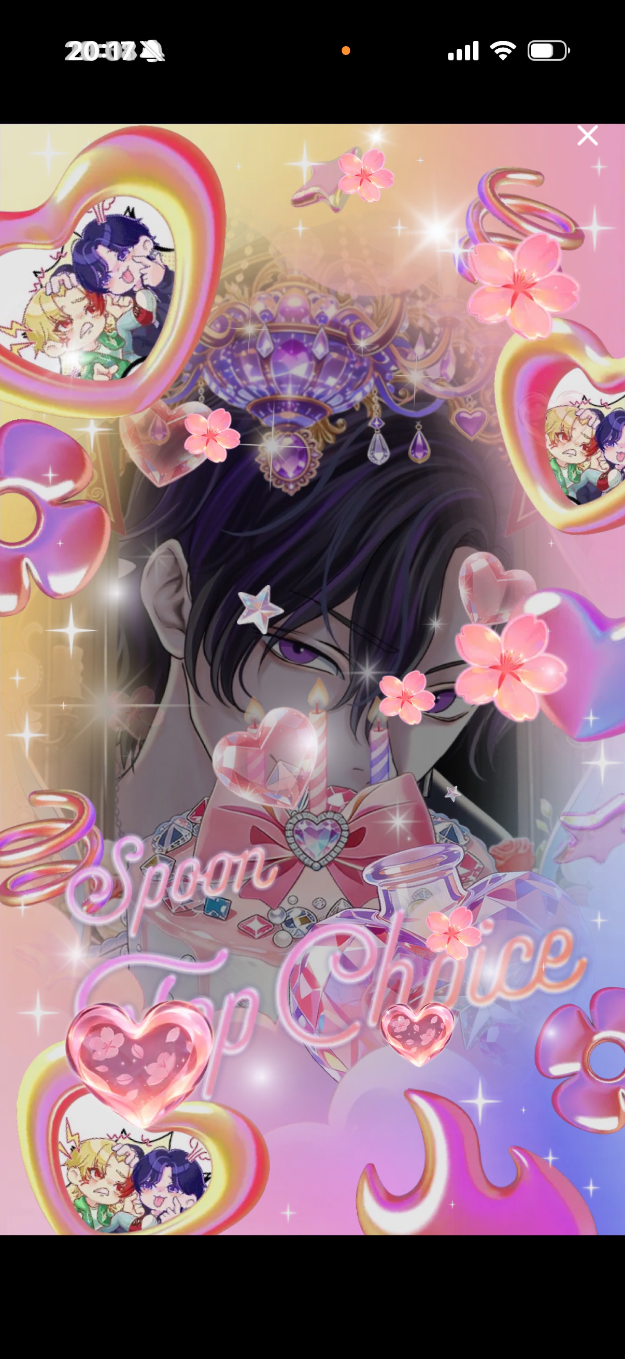 不二は国家なり