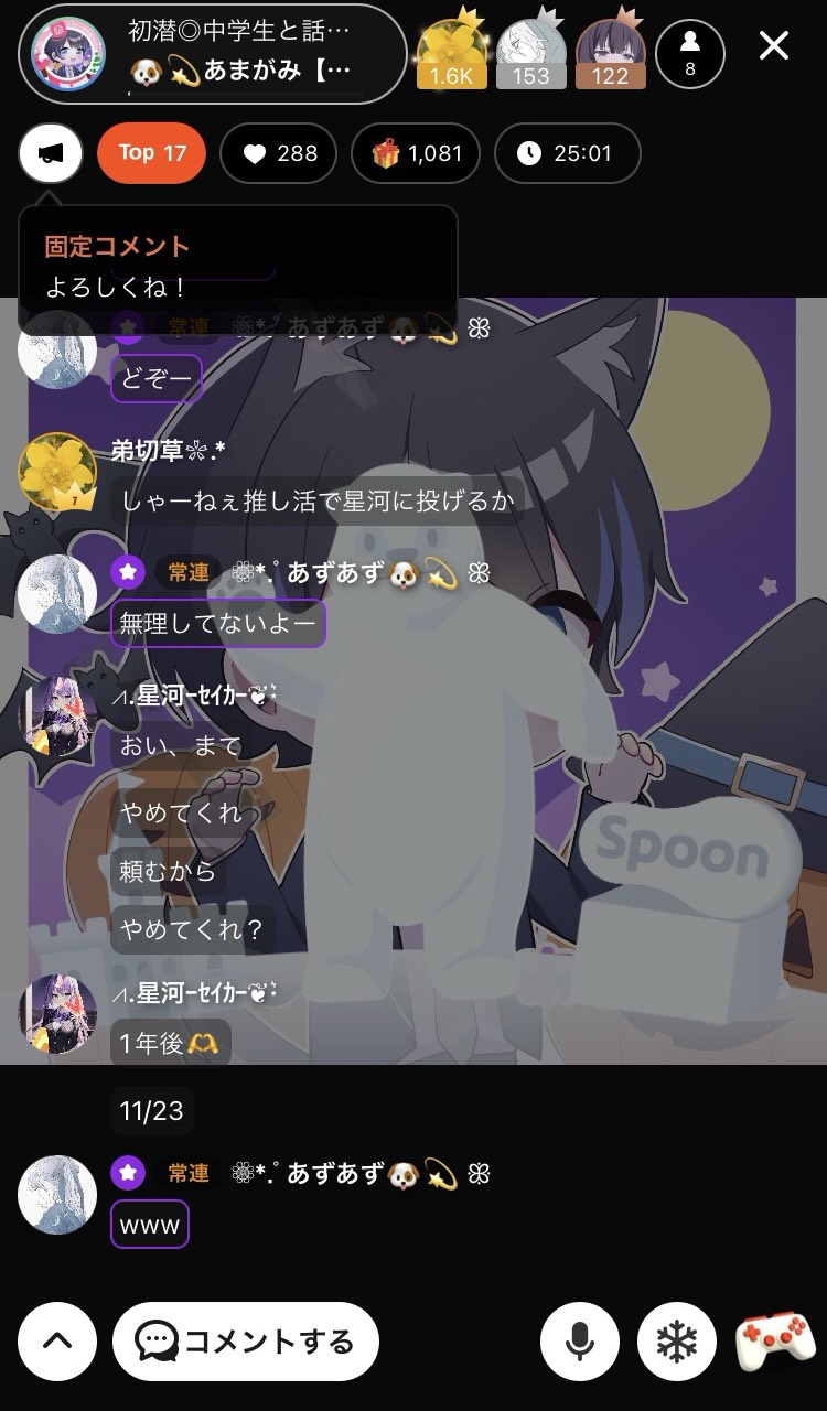 ショタボ好き集まれ