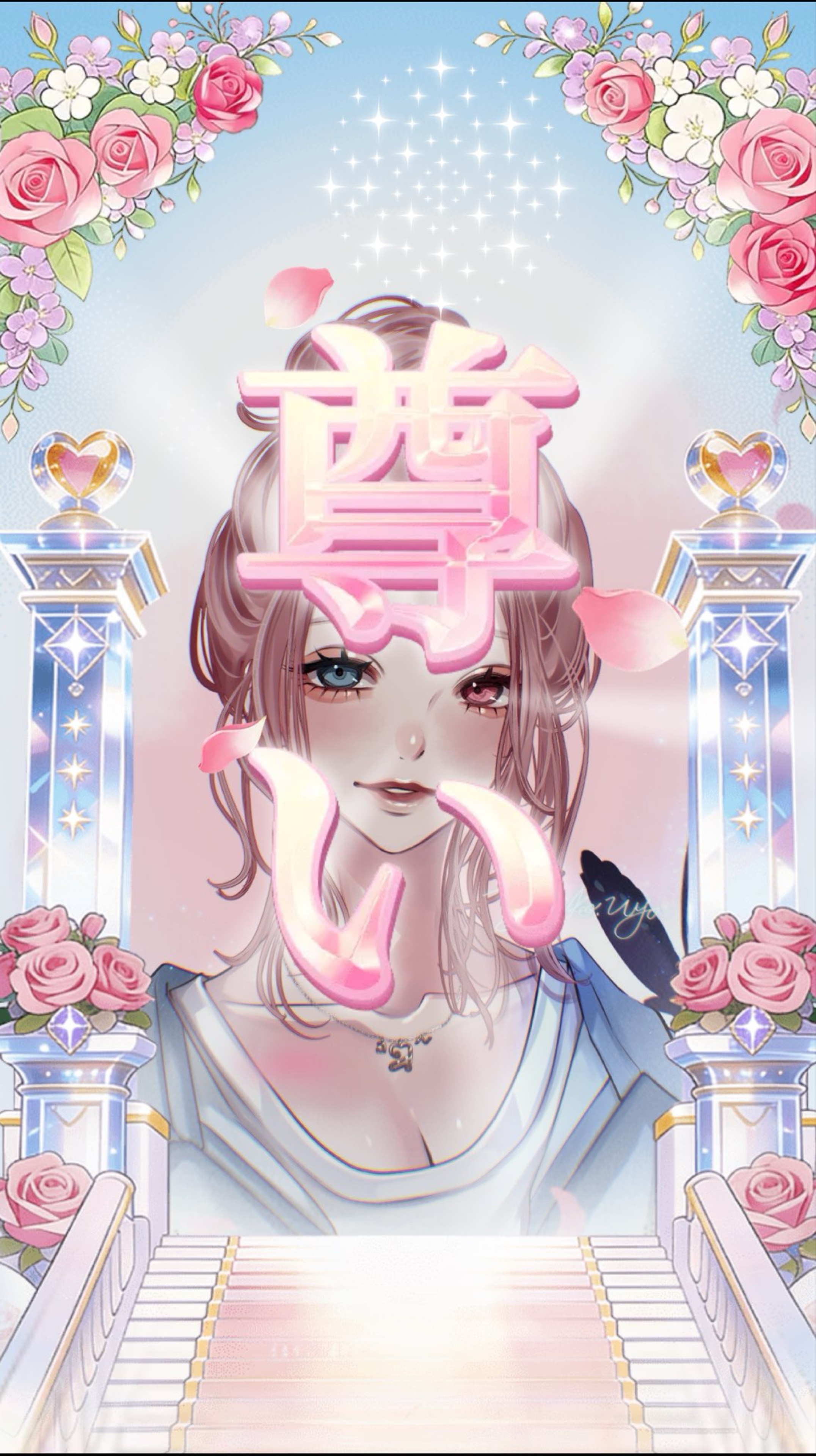 よるのひととき