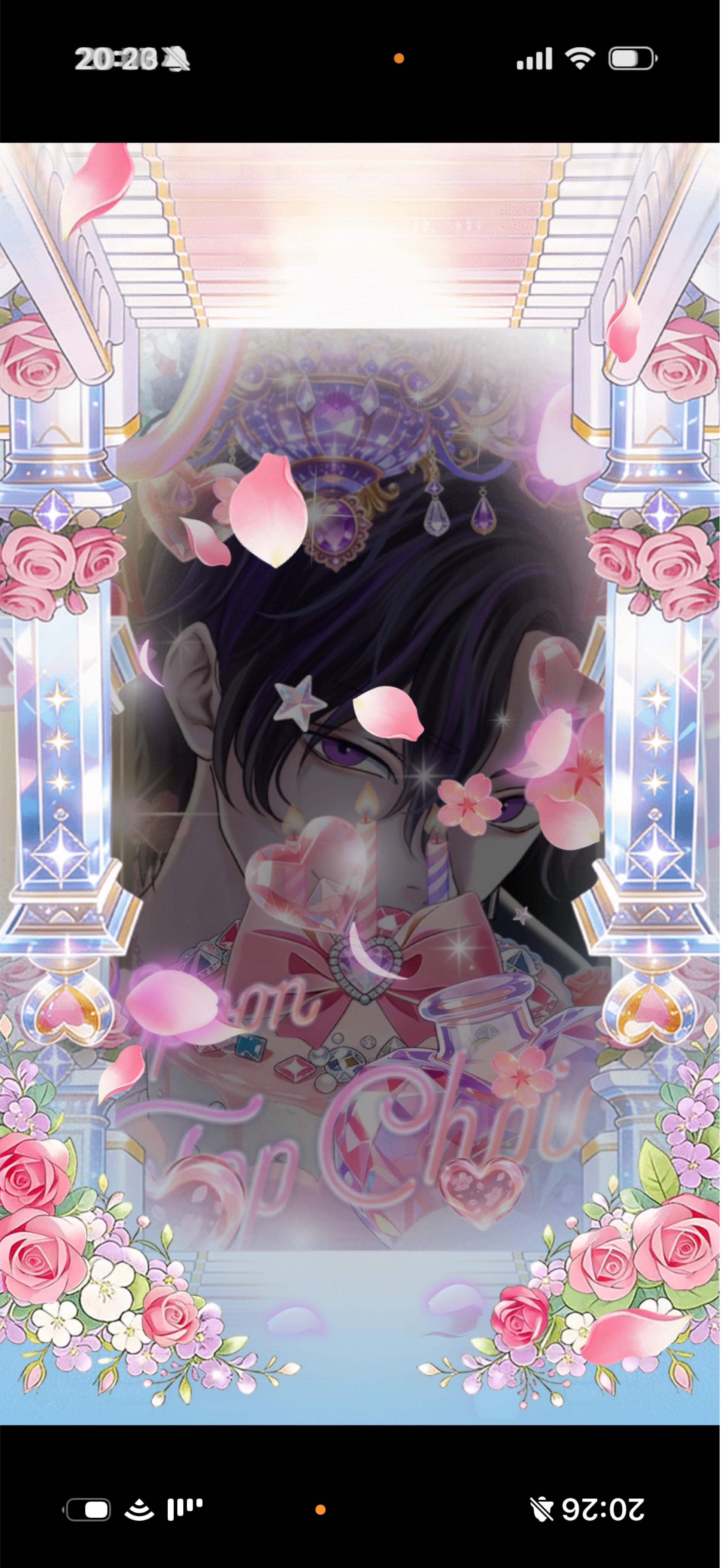 不二は国家なり