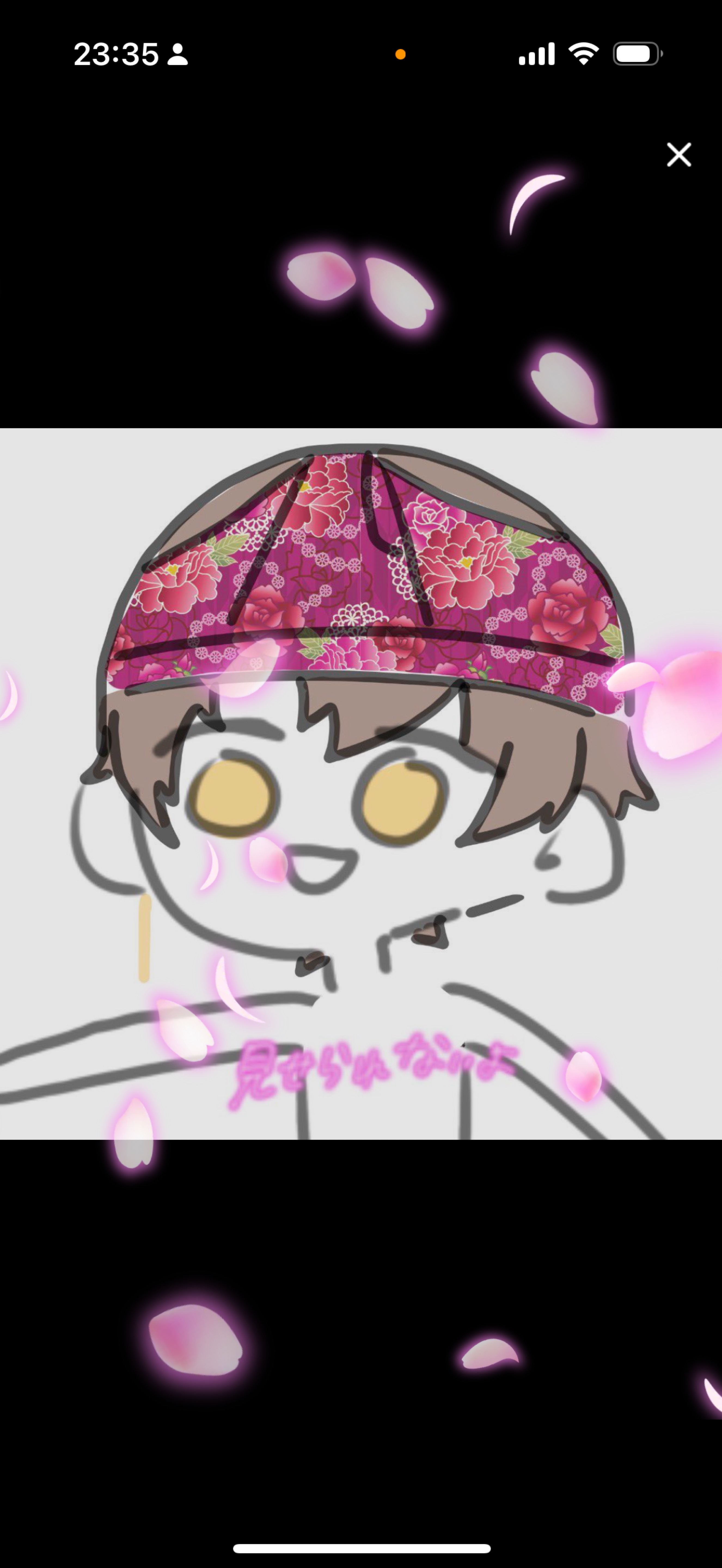 今夜の、キミの終着点