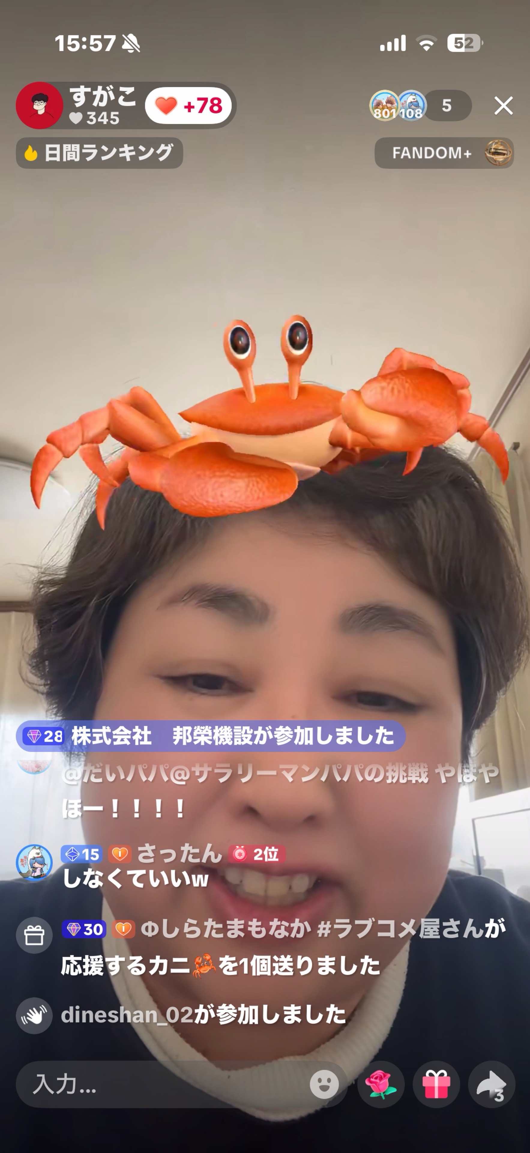 一人二役エンタメちゃん❤︎