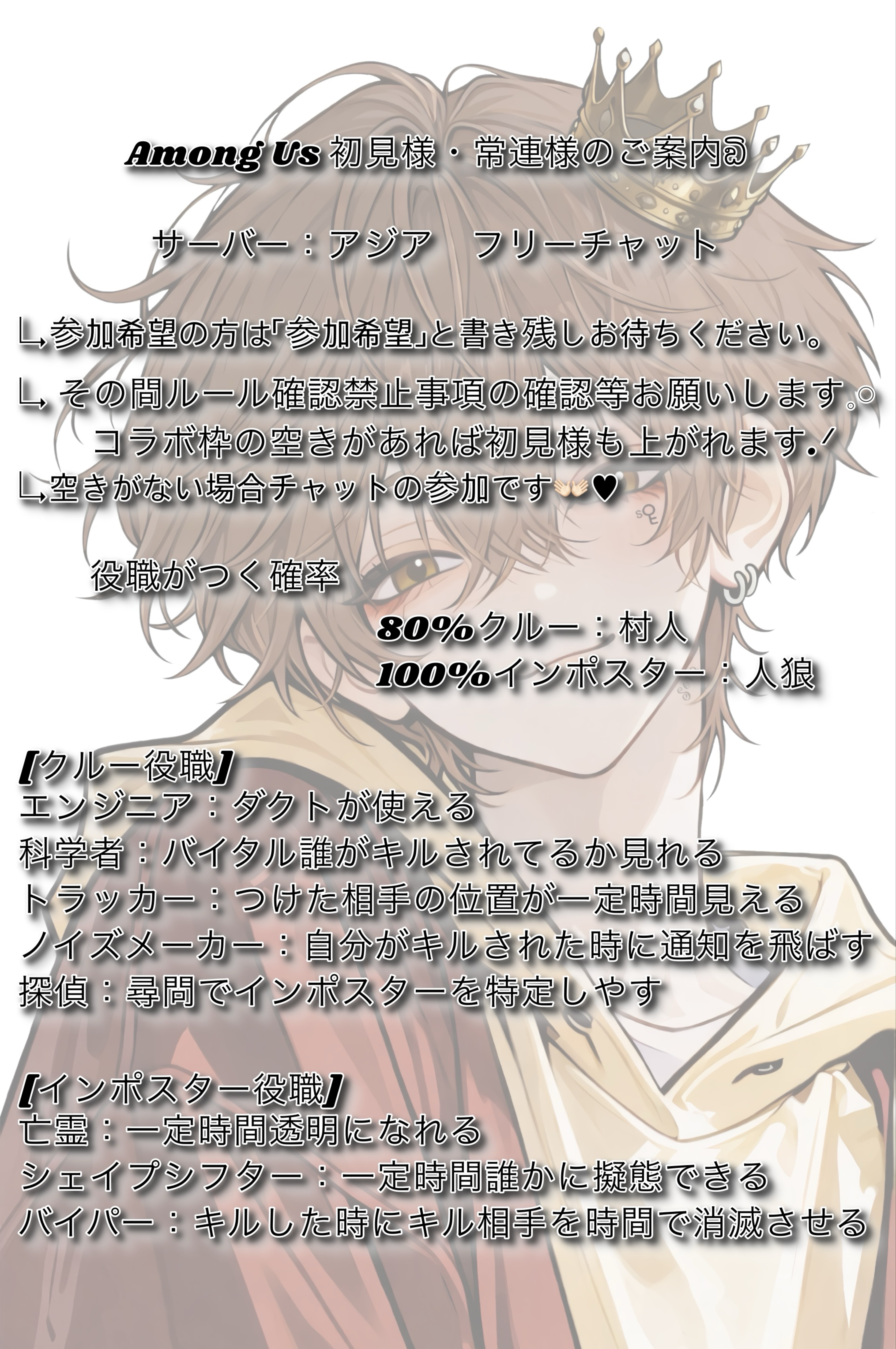 ぬぬ！初見さんFUNさんお話しよ！