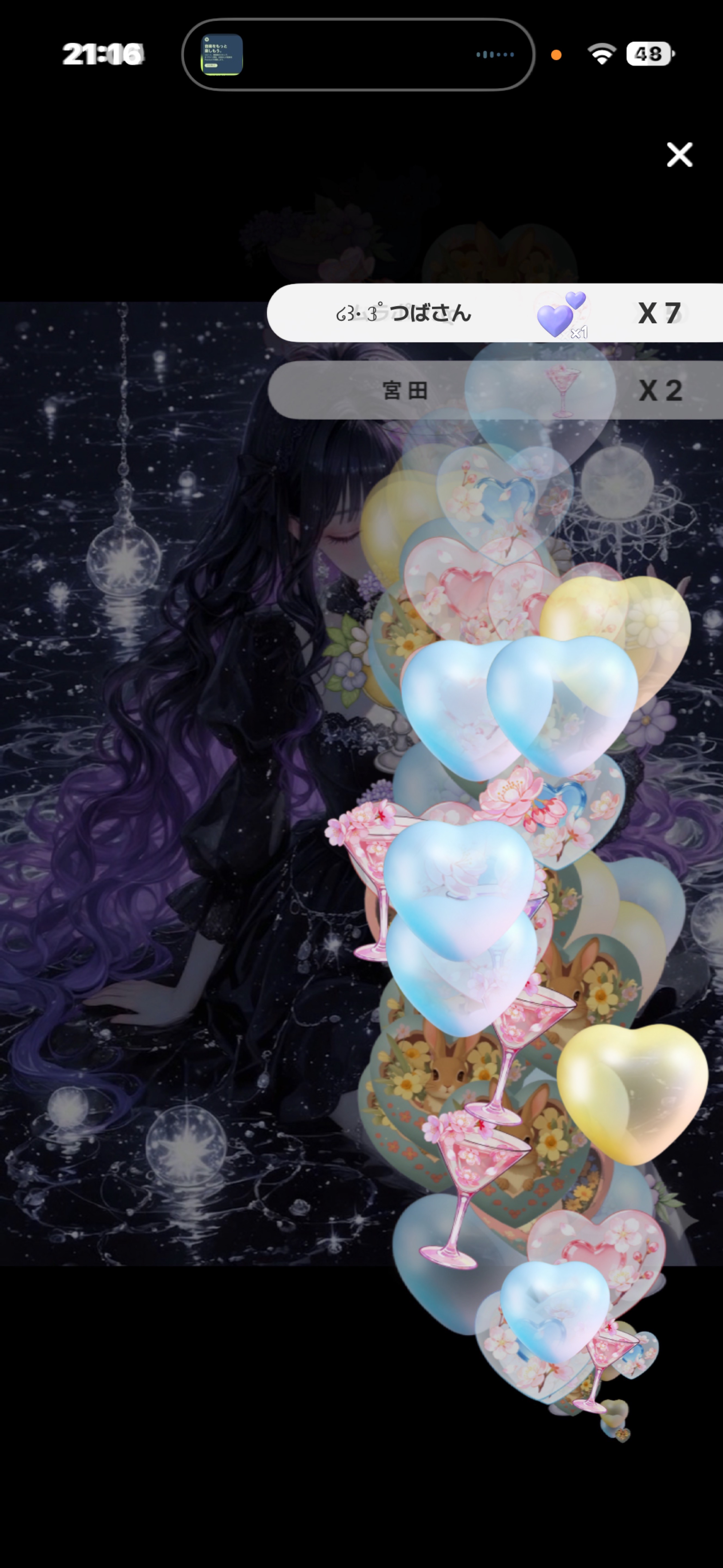 初寝潜◎トーリスあと24‼️