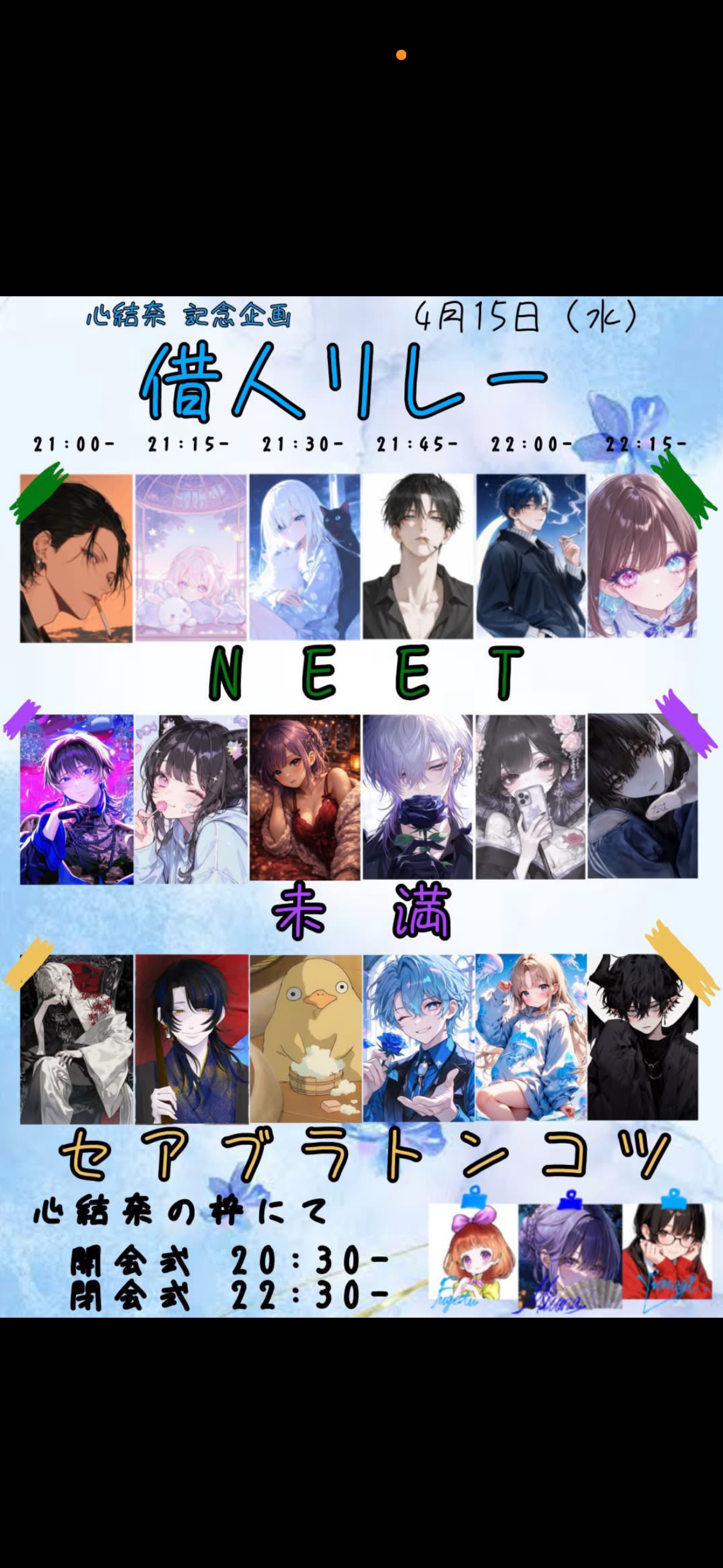 初潜⚪︎きみまち