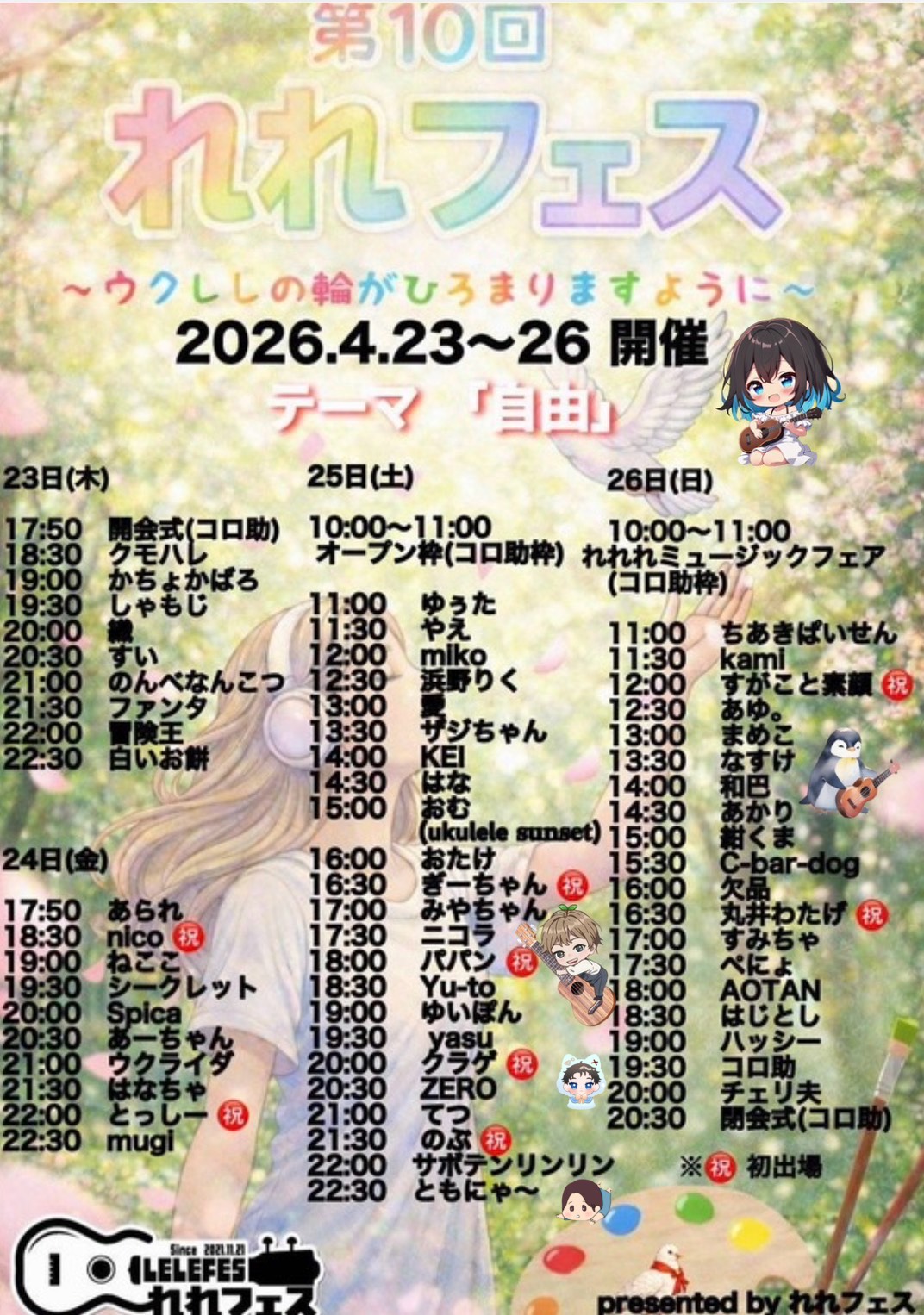 元気になーれっ🍀.*