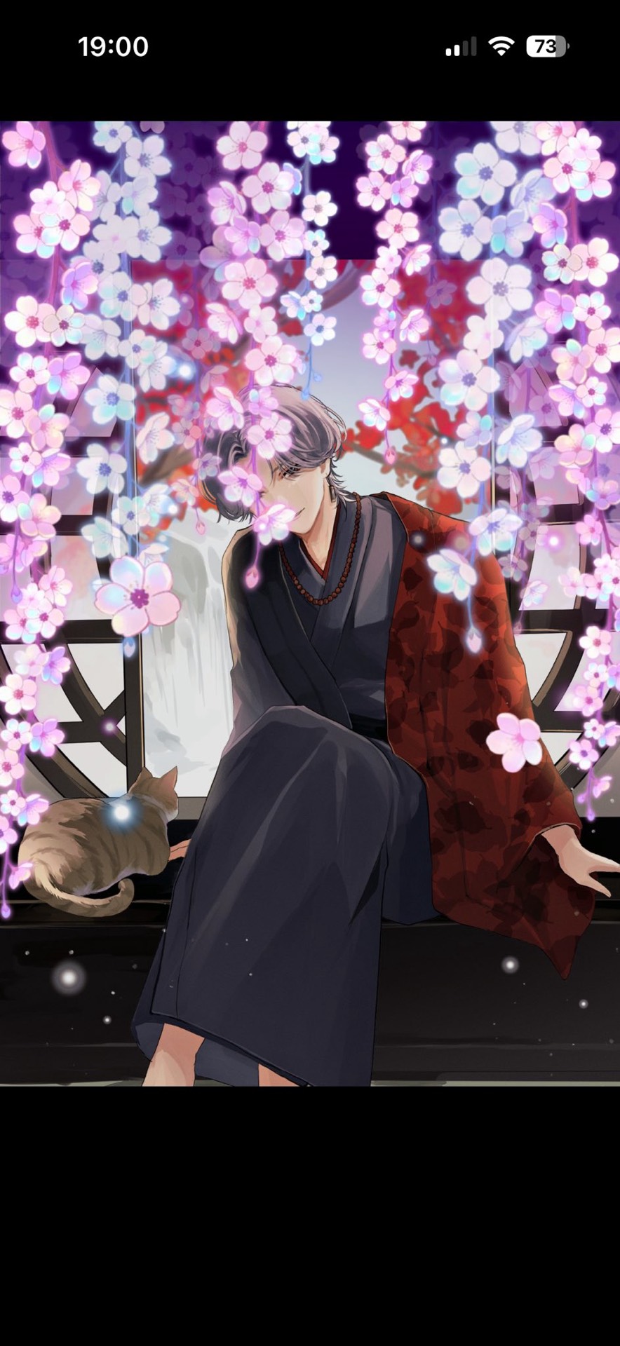 20:00 こんばんは 𓈒𓏸