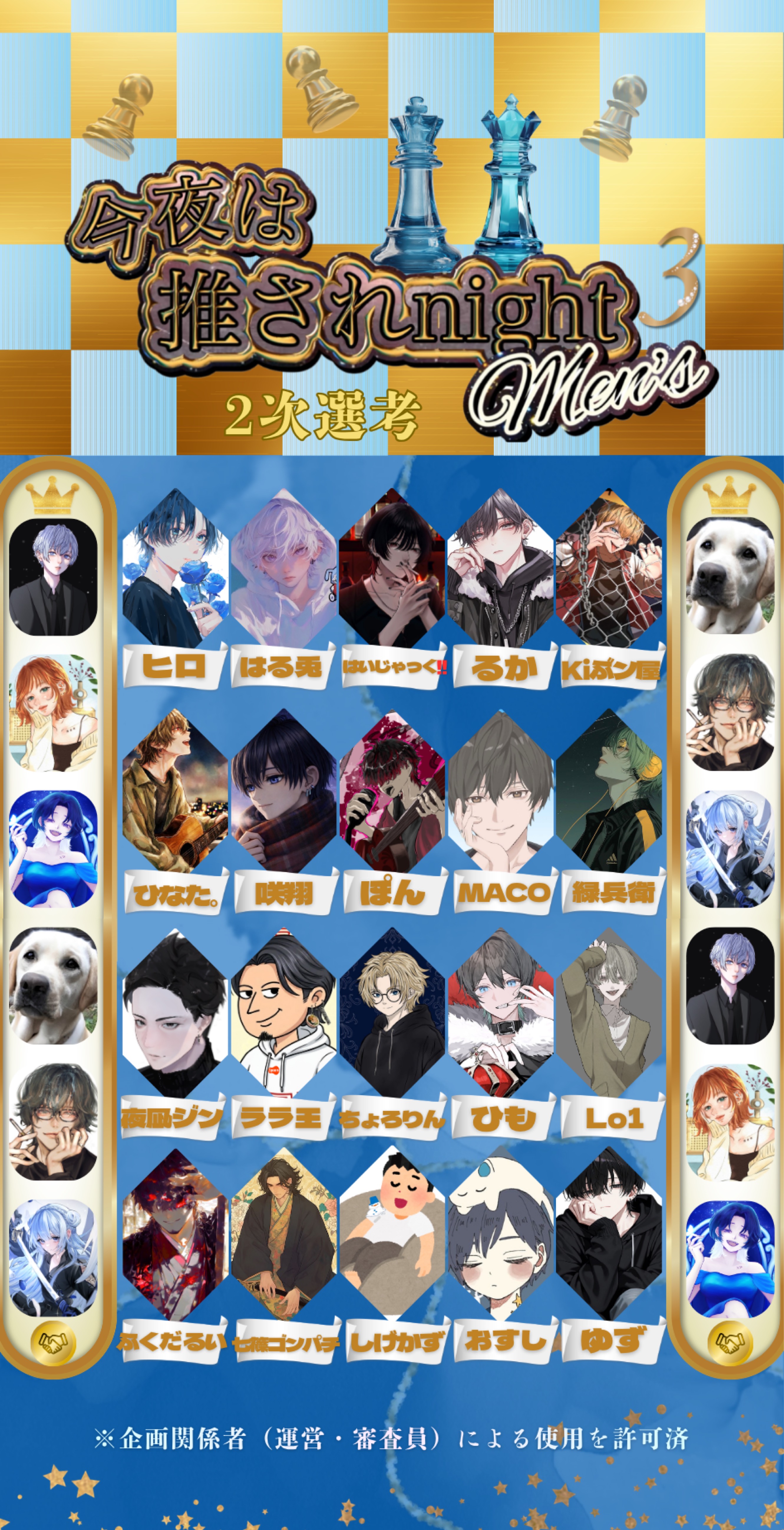 吉ろ←君はなんて読む？️