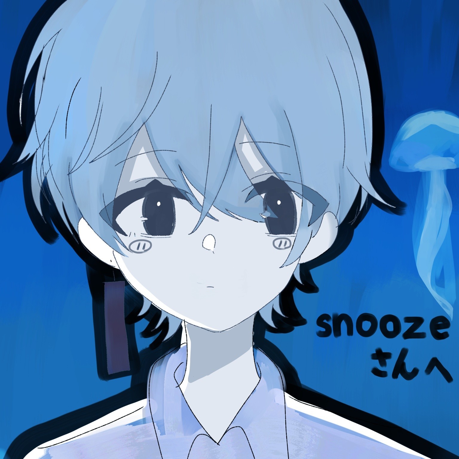 中低音🪼　16時まで