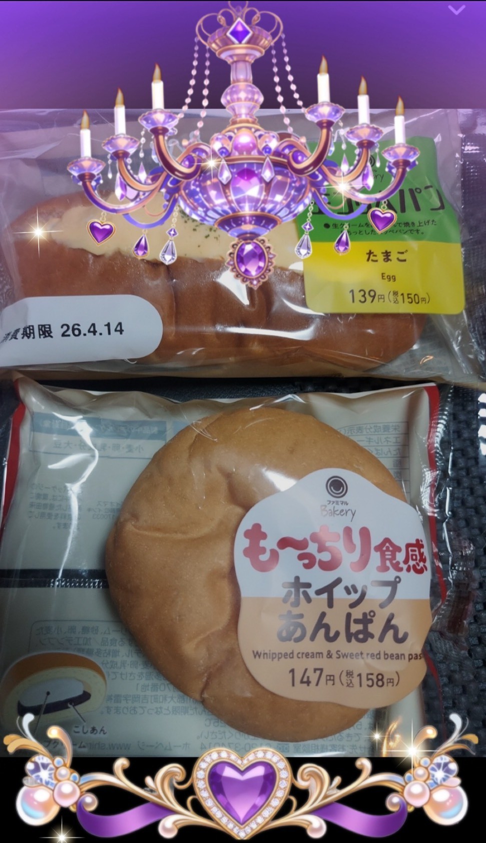 1時間くらい？の予定🚚🎸