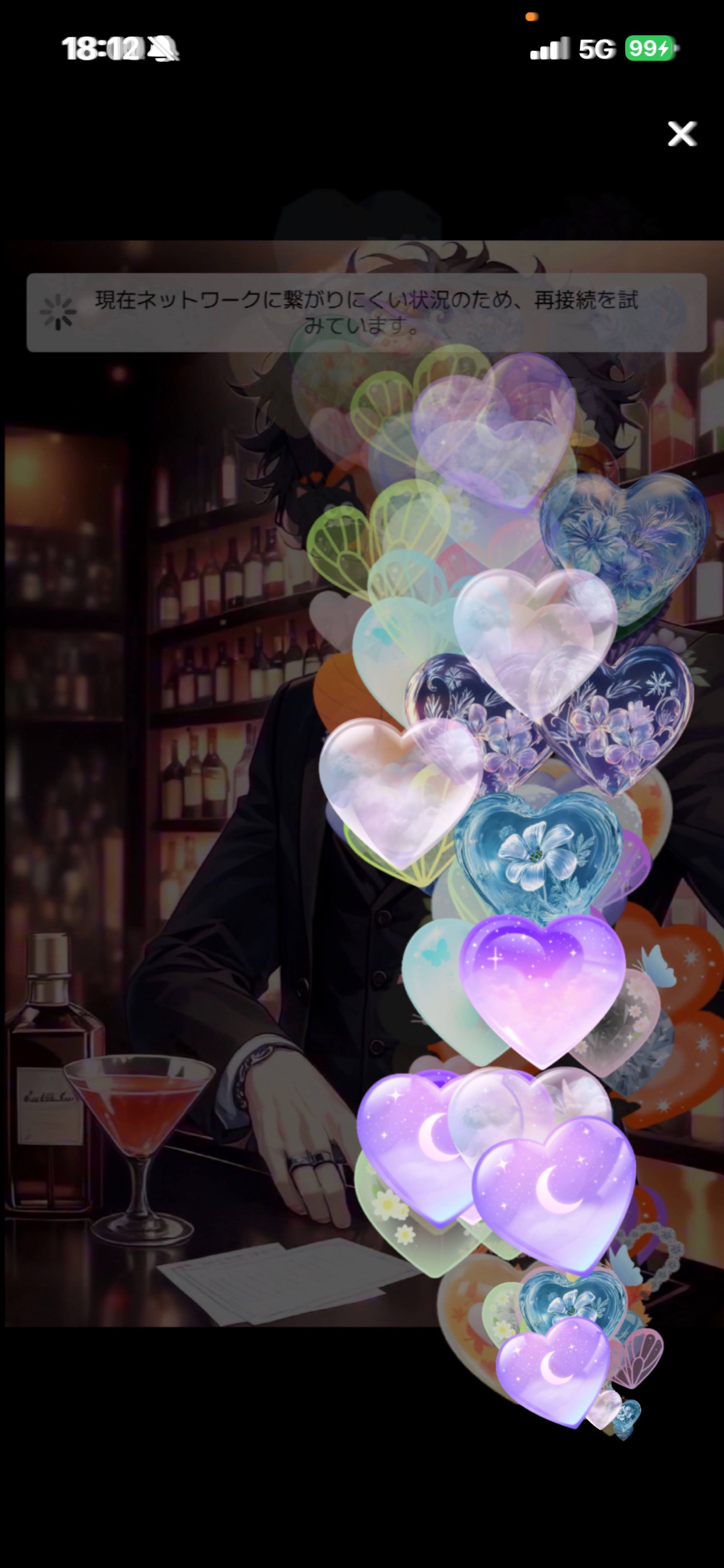 初潜◯有機材の定時枠