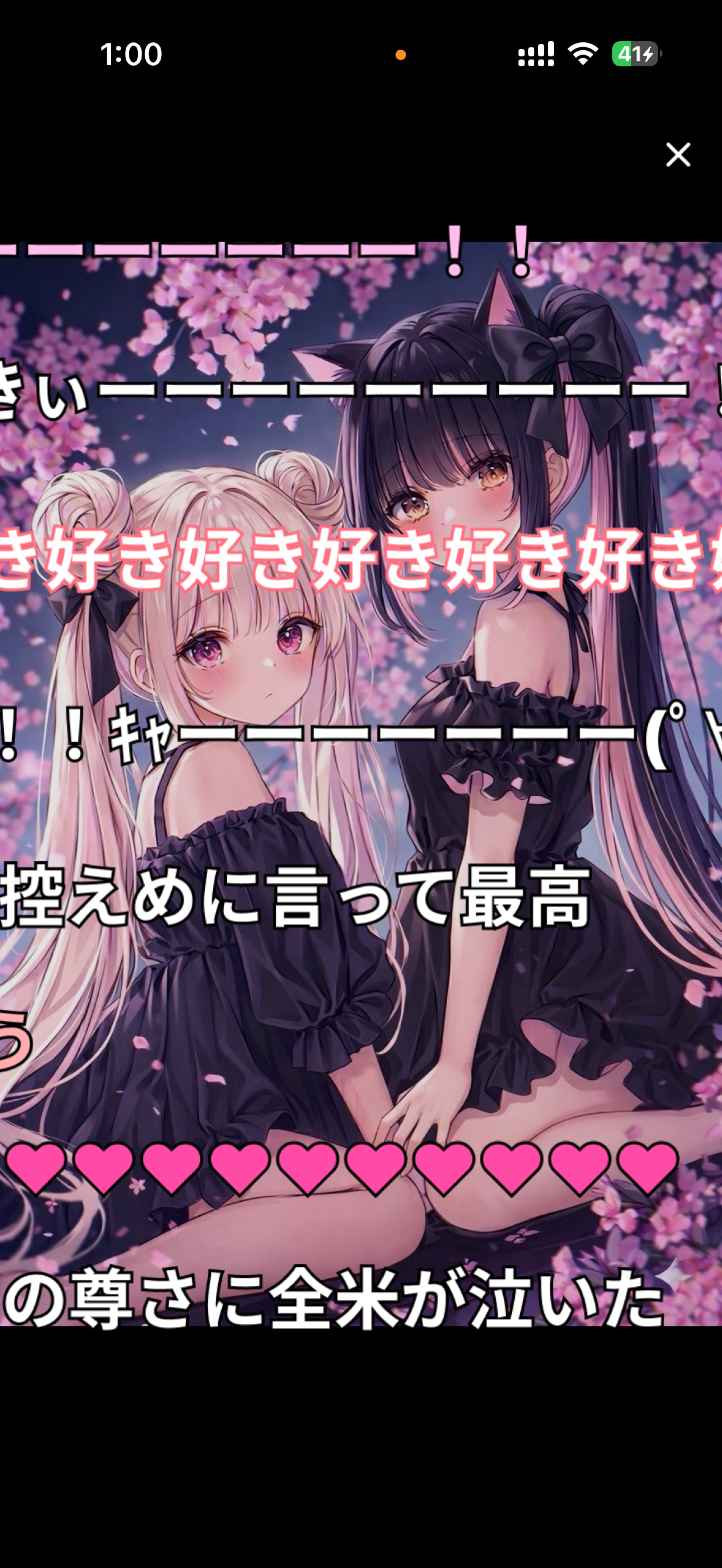 初潜⭕️沼はここだよ🎤