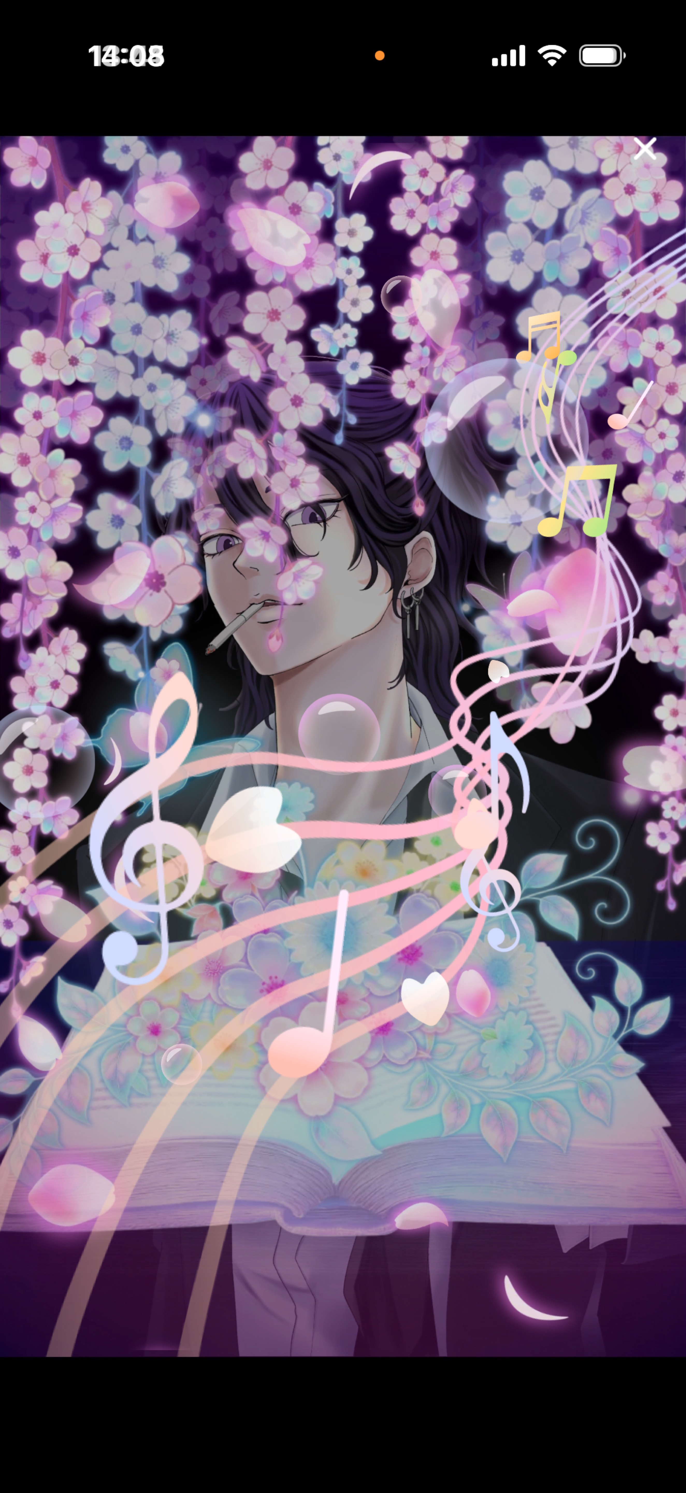 不二は国家なり