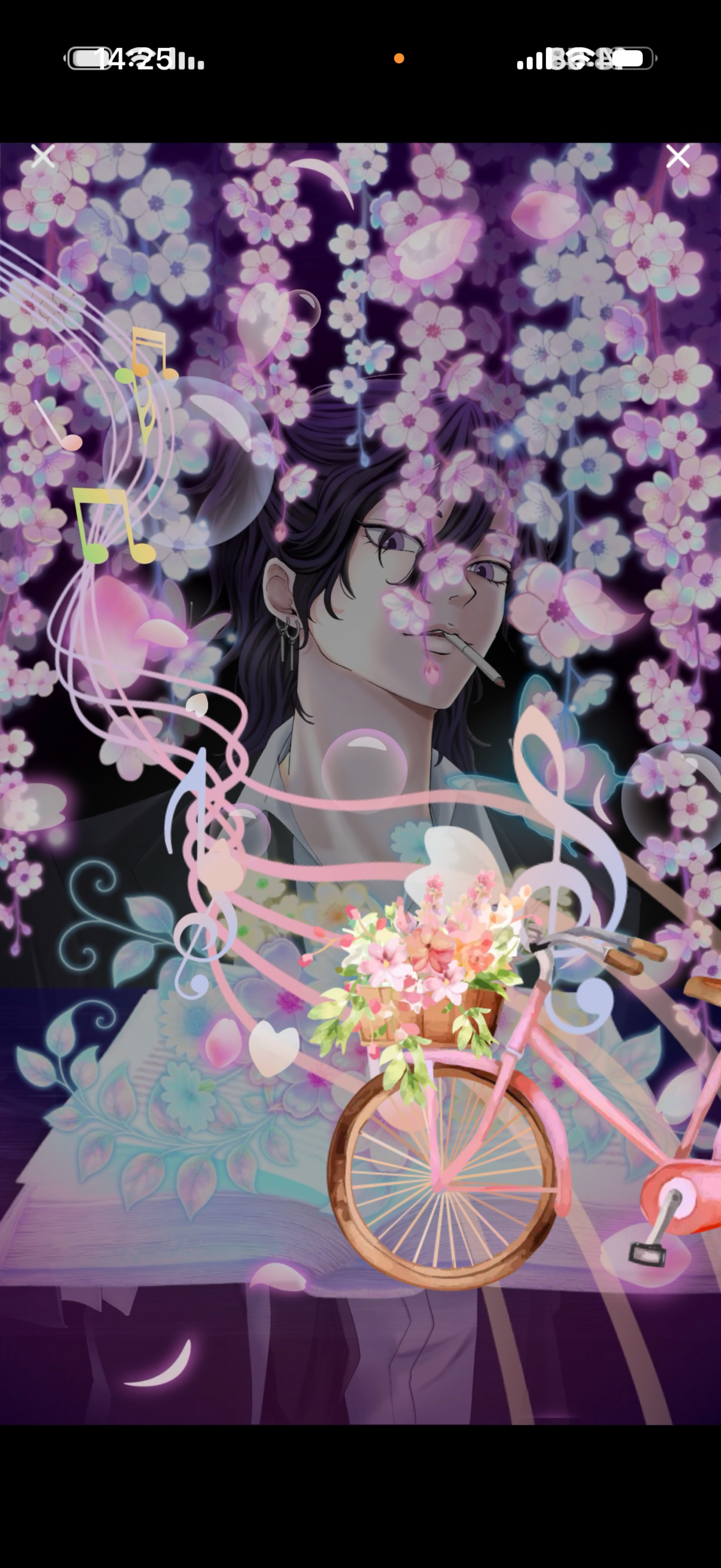 不二は国家なり