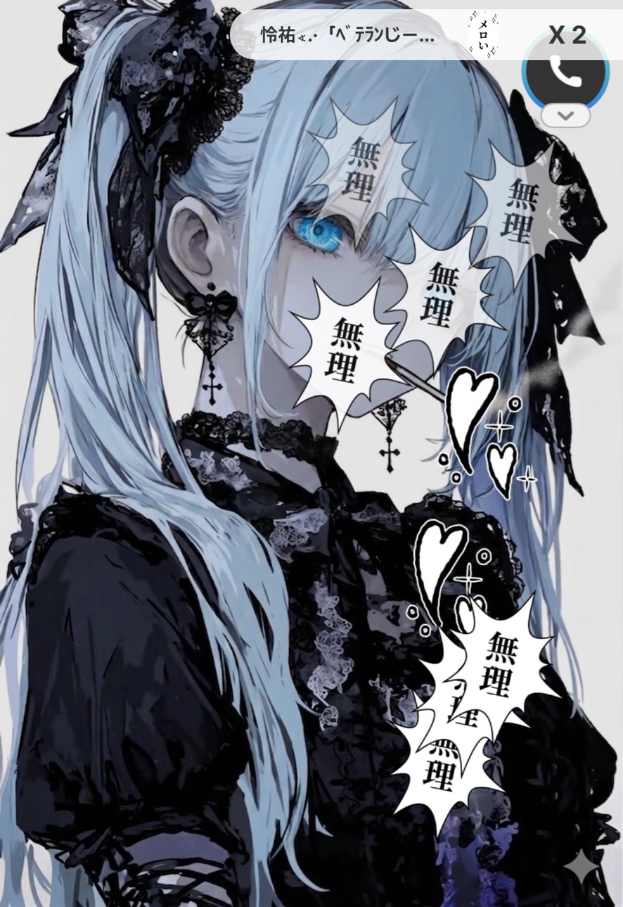 7:00┃おはよういいにきて？