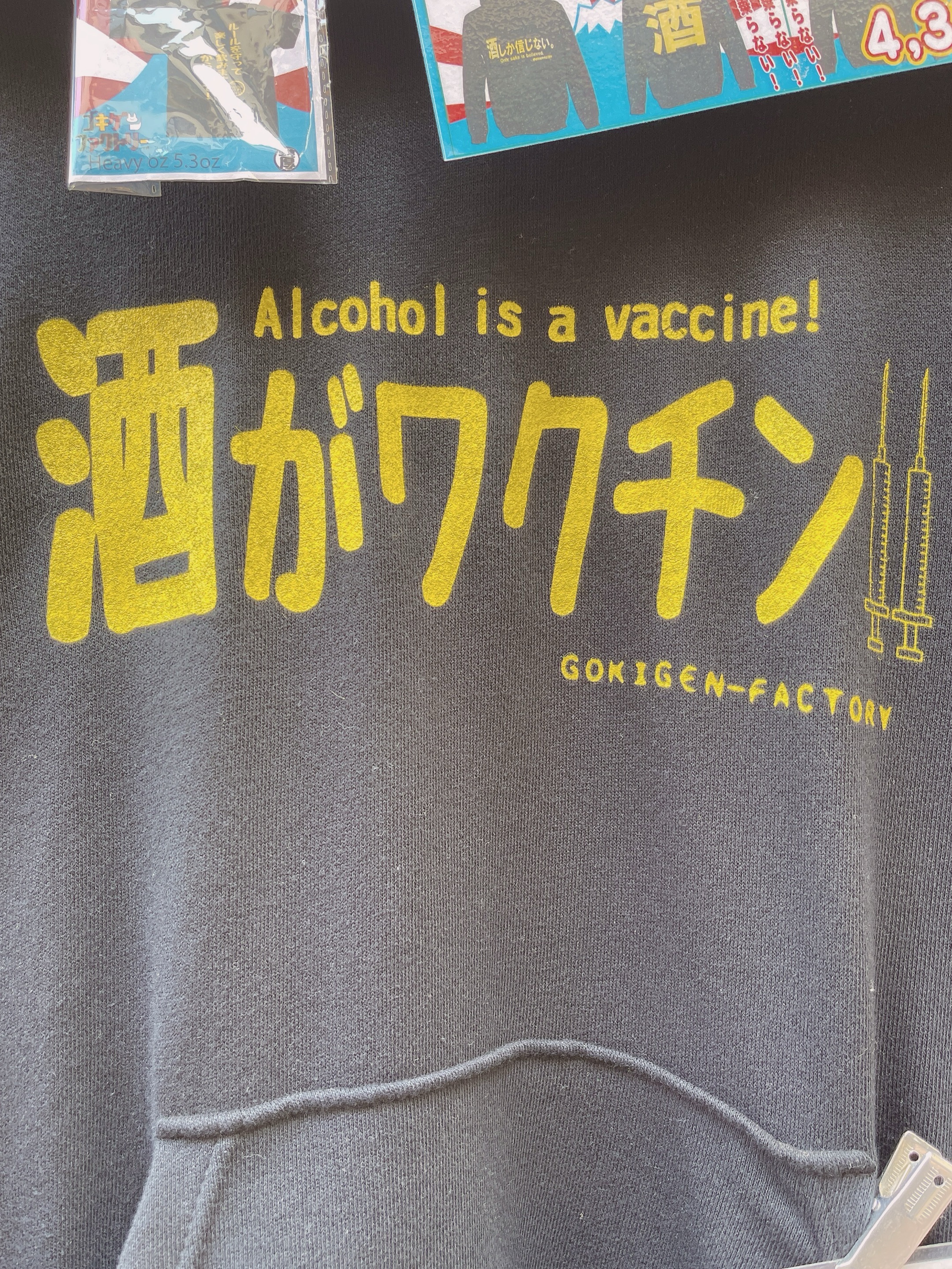 初潜寝◎君の時間ちょうだい