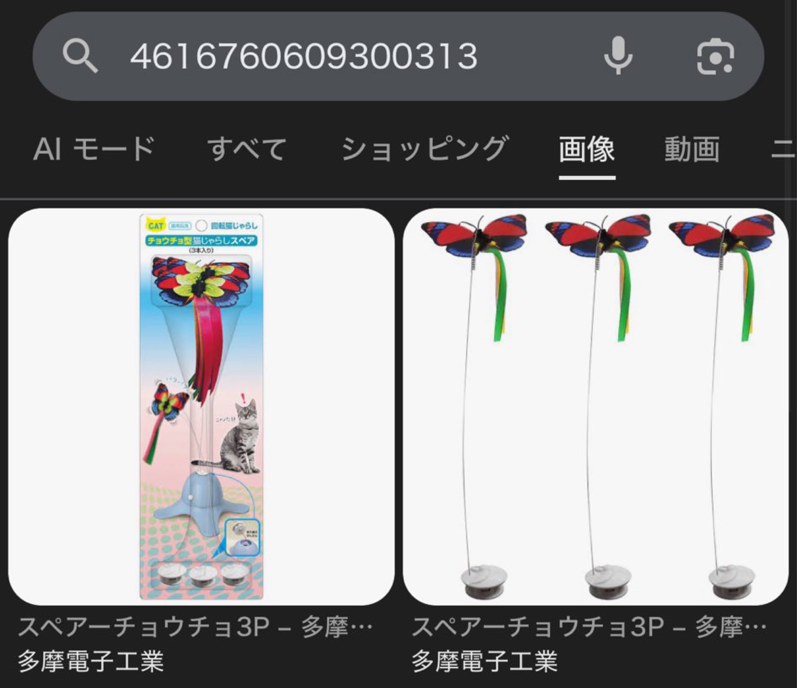 音質★★★★★