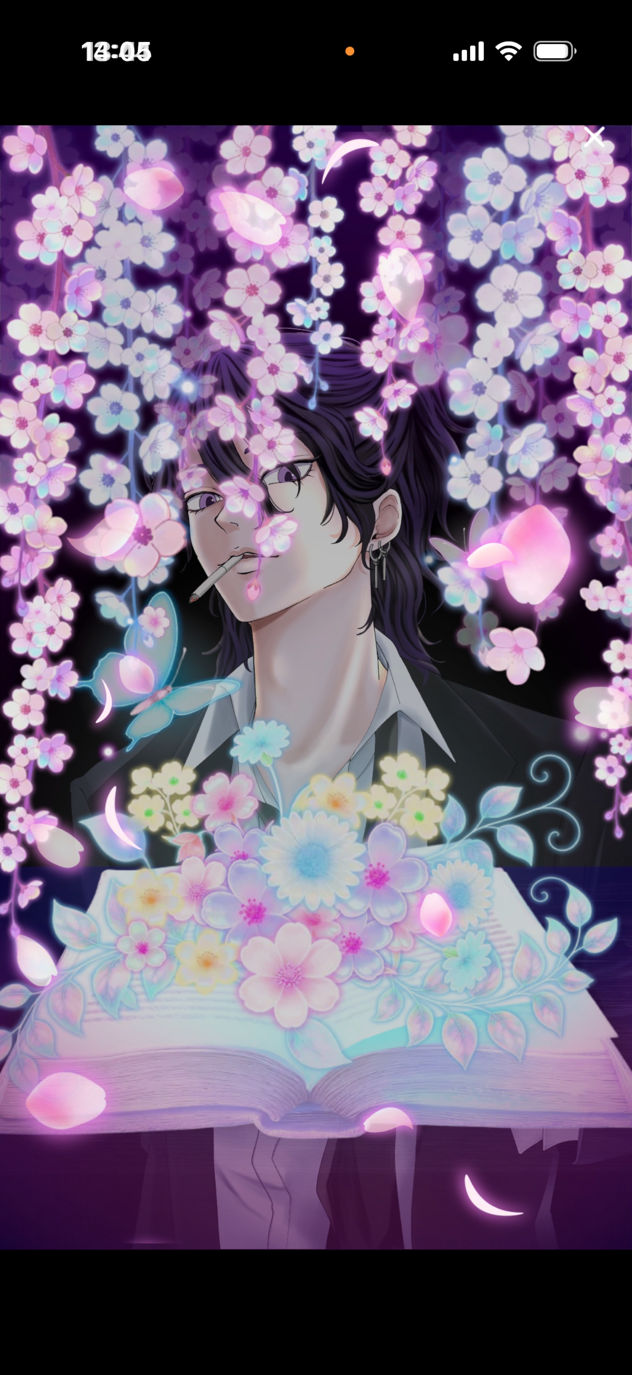 不二は国家なり