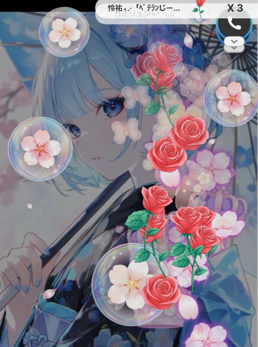 おやすみいいにきて？