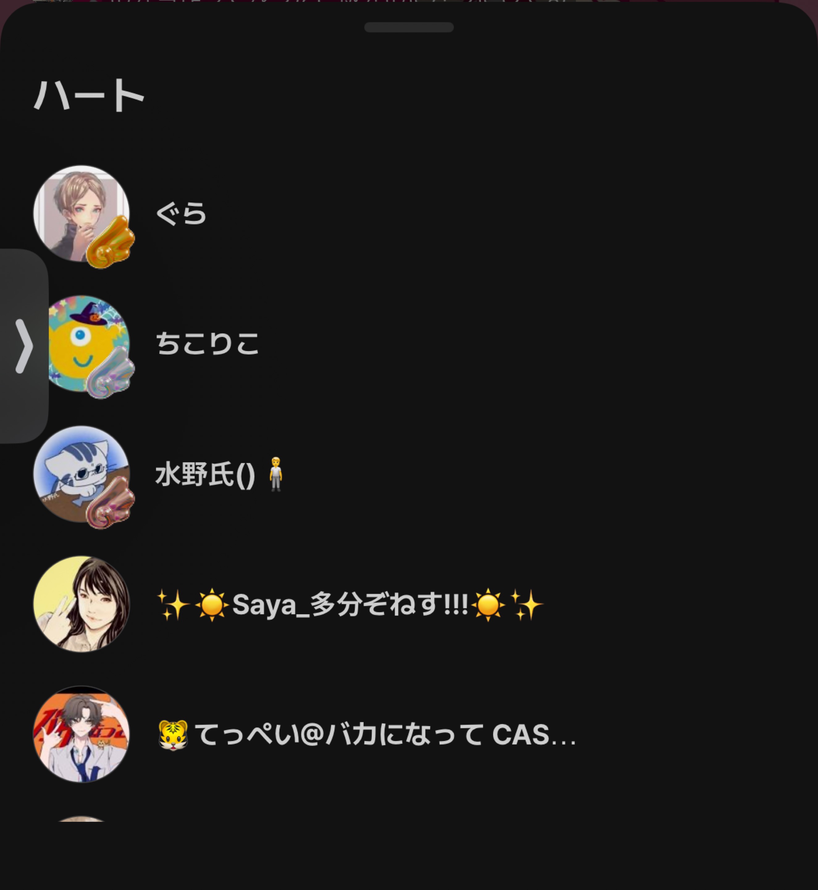 9時まで潜れる朝雑談🥰おいで♡