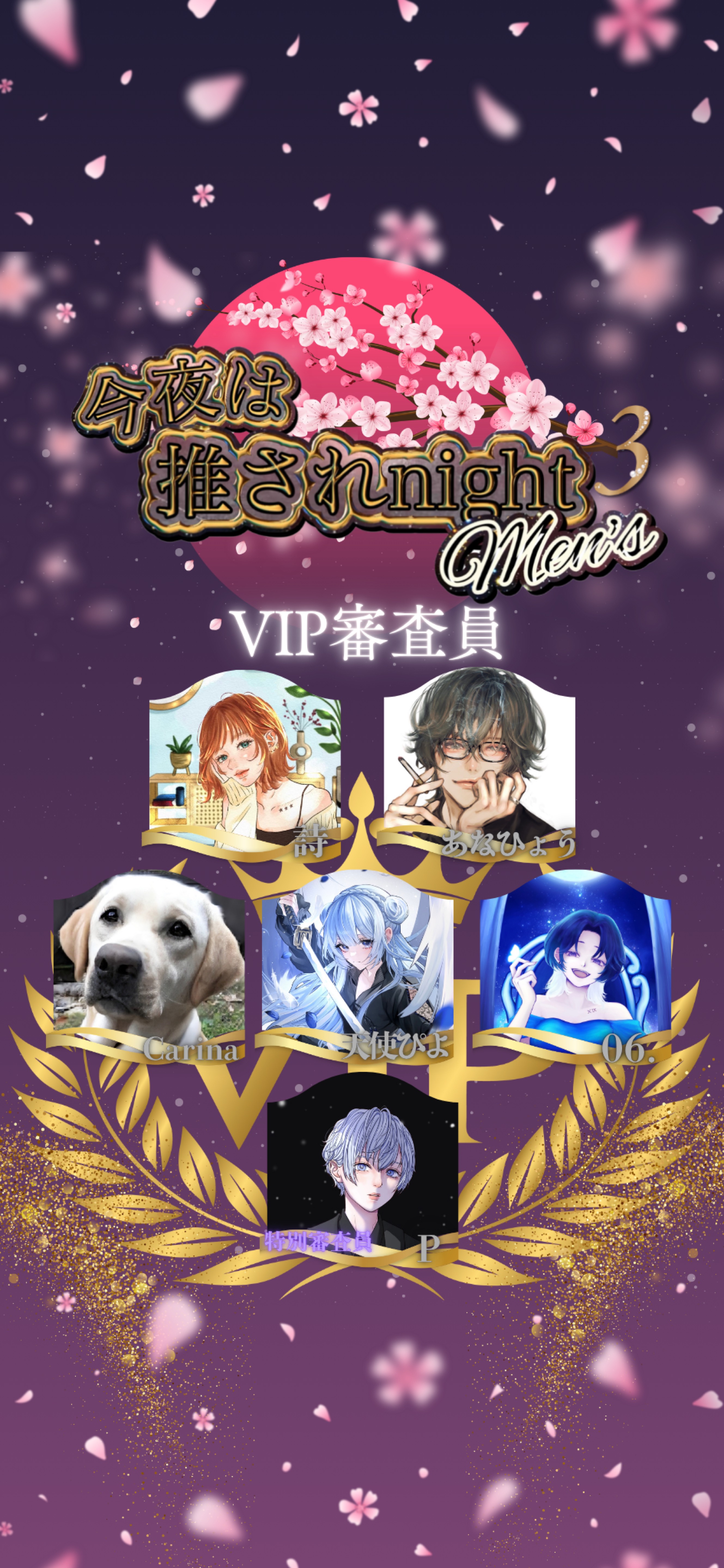 吉ろ←君はなんて読む？️