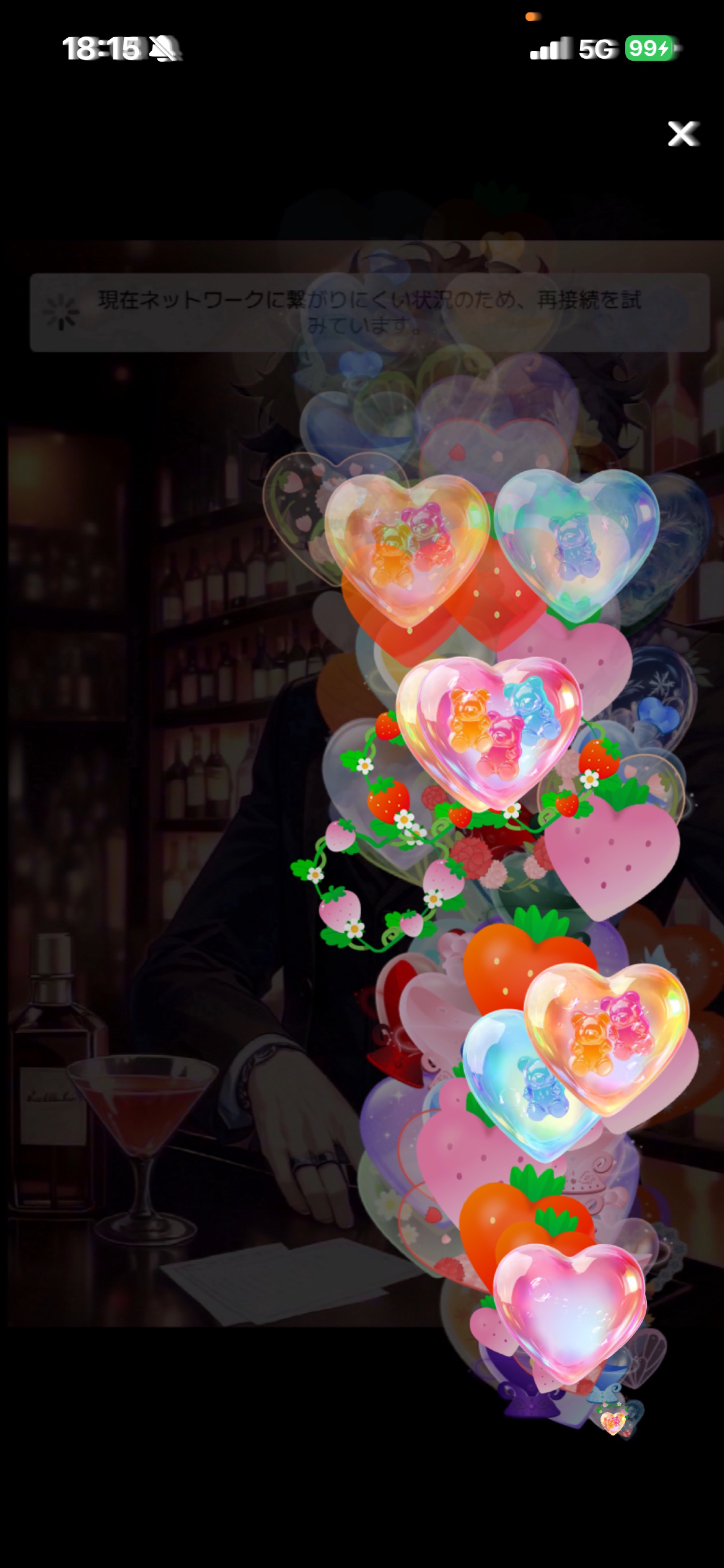 初潜◯有機材の定時枠