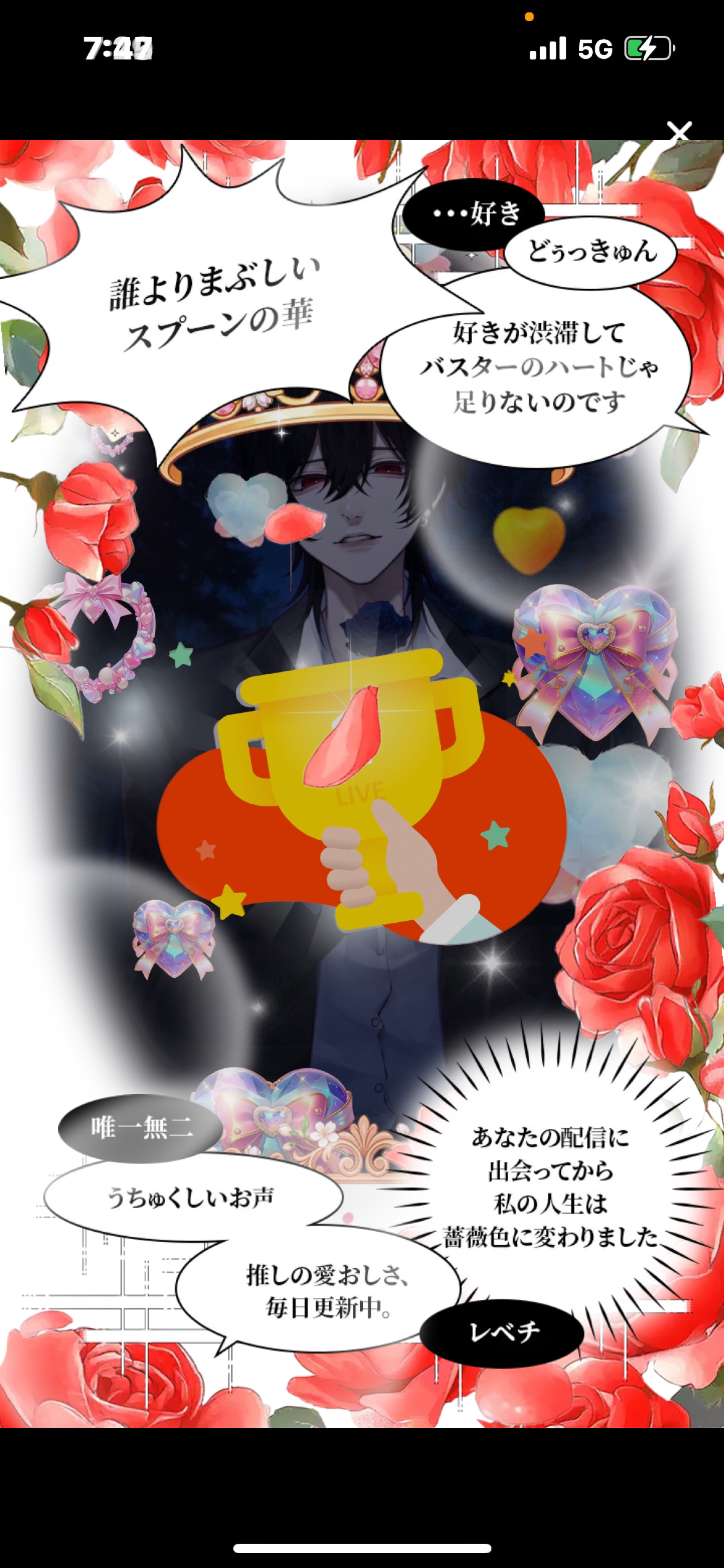 おはようございます