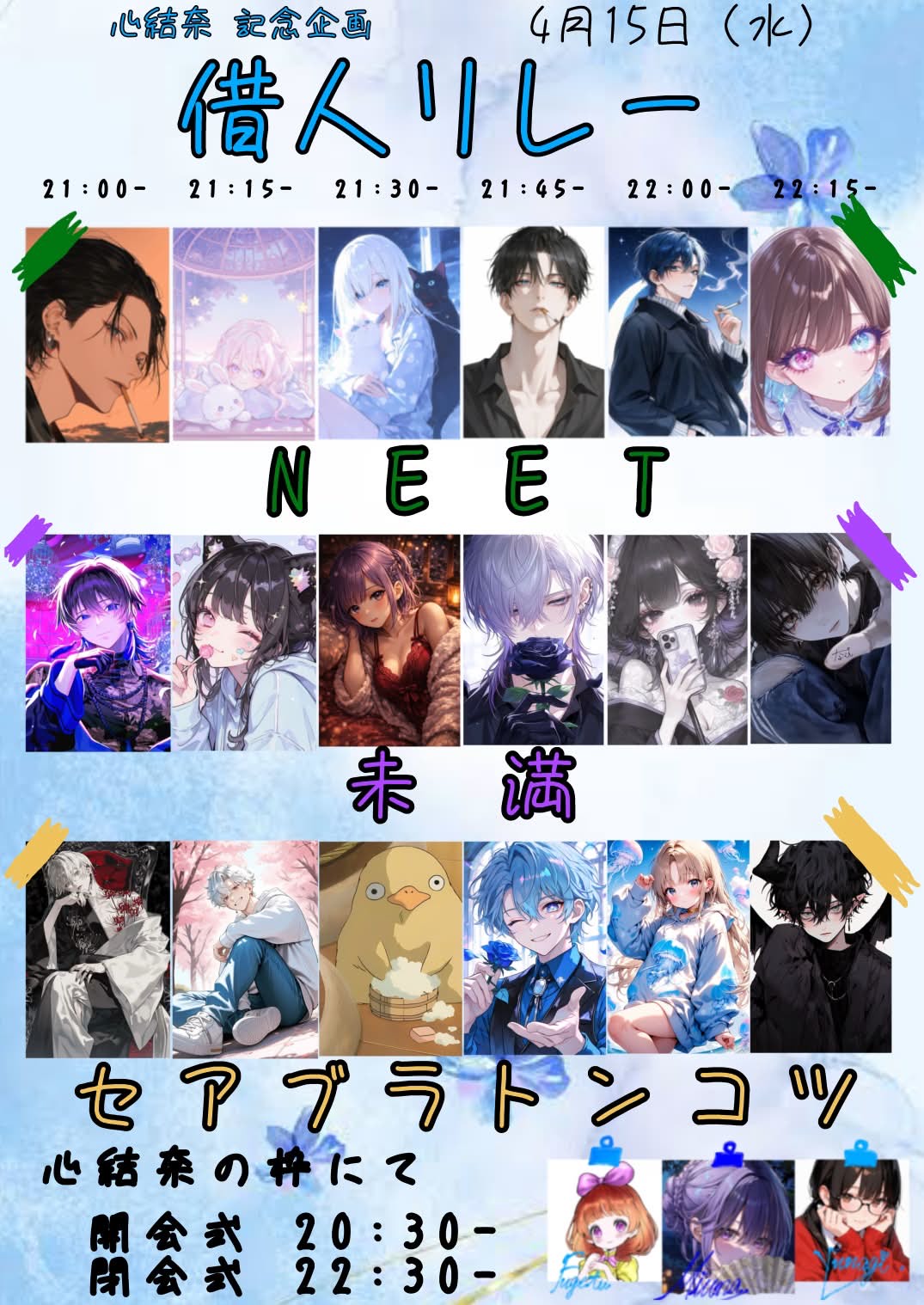 とりあえず入っておいで✋🏻