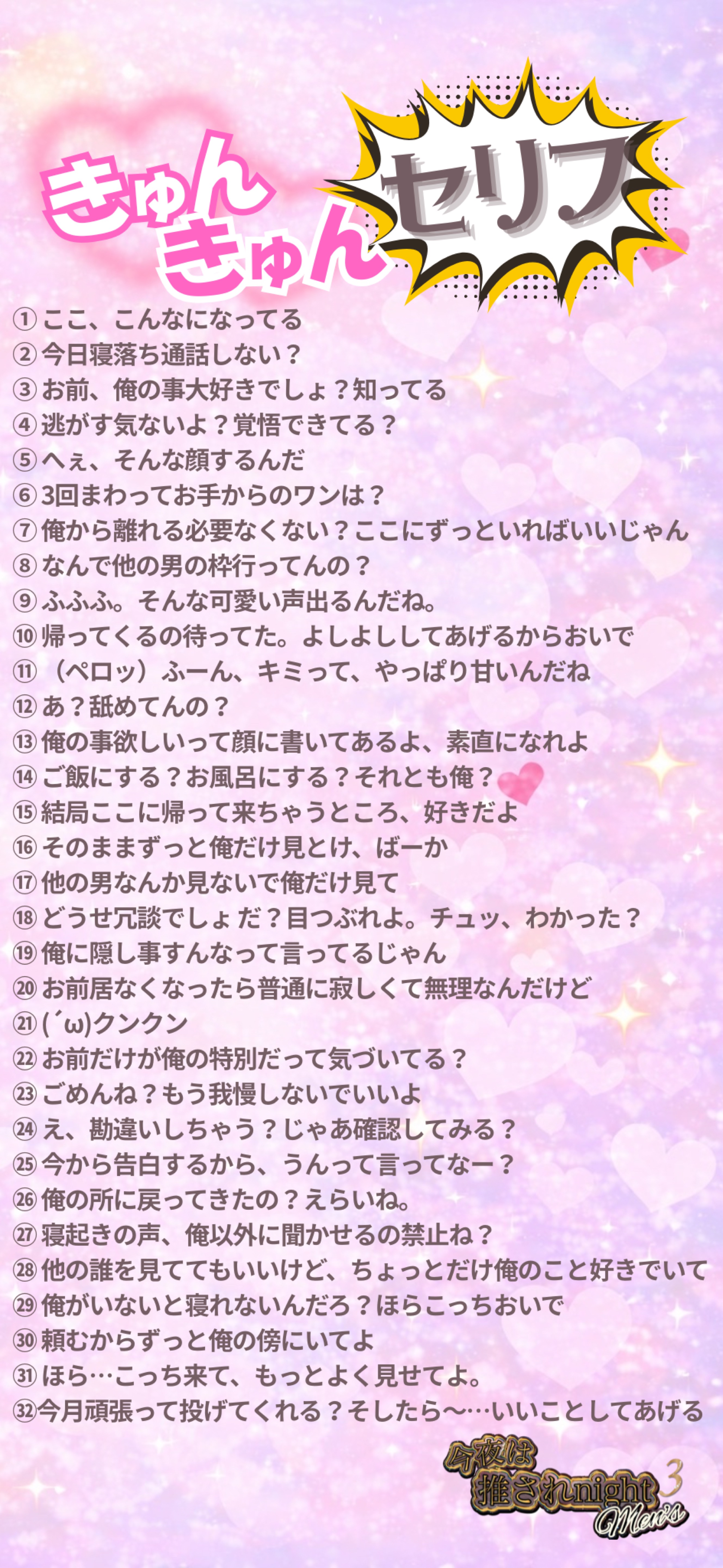 吉ろ←君はなんて読む？️