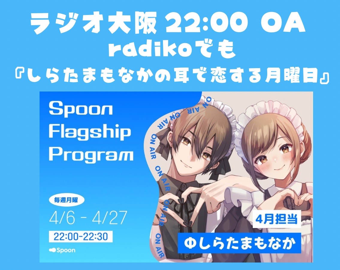 New🔥朝枠バトル⚔️ボーダー75