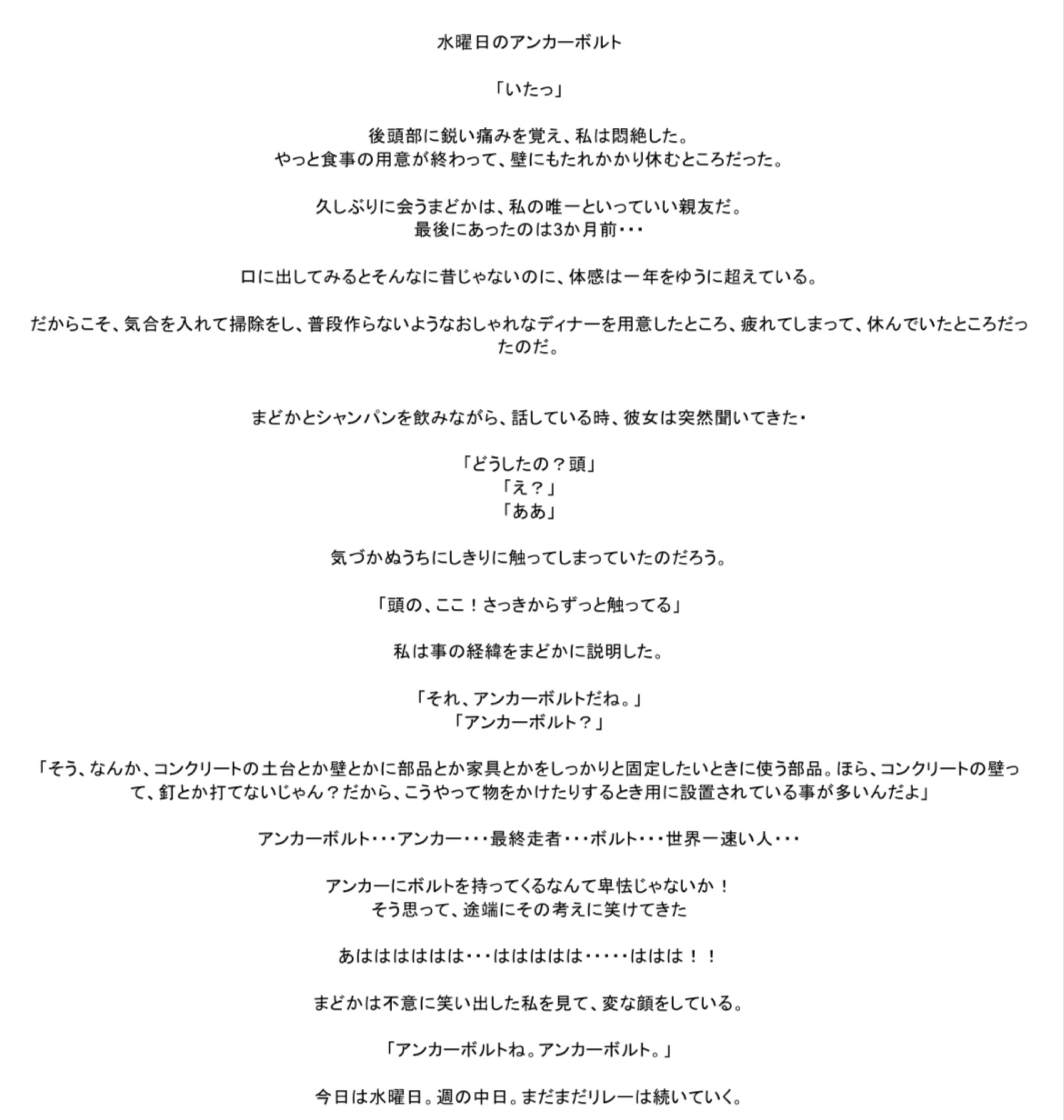 きつねうどん🦊🍜