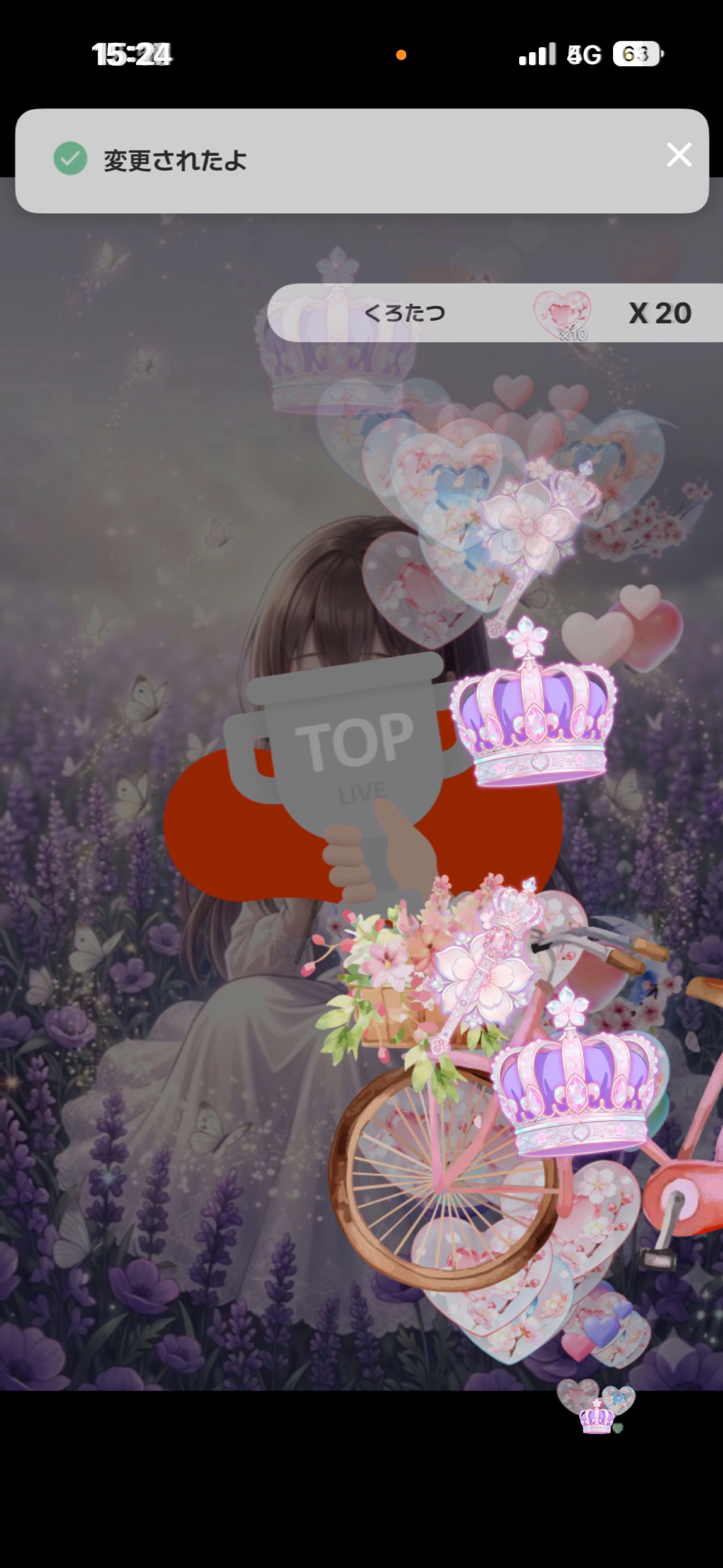 みんなに元気分けてもらおうかな՞･·･՞