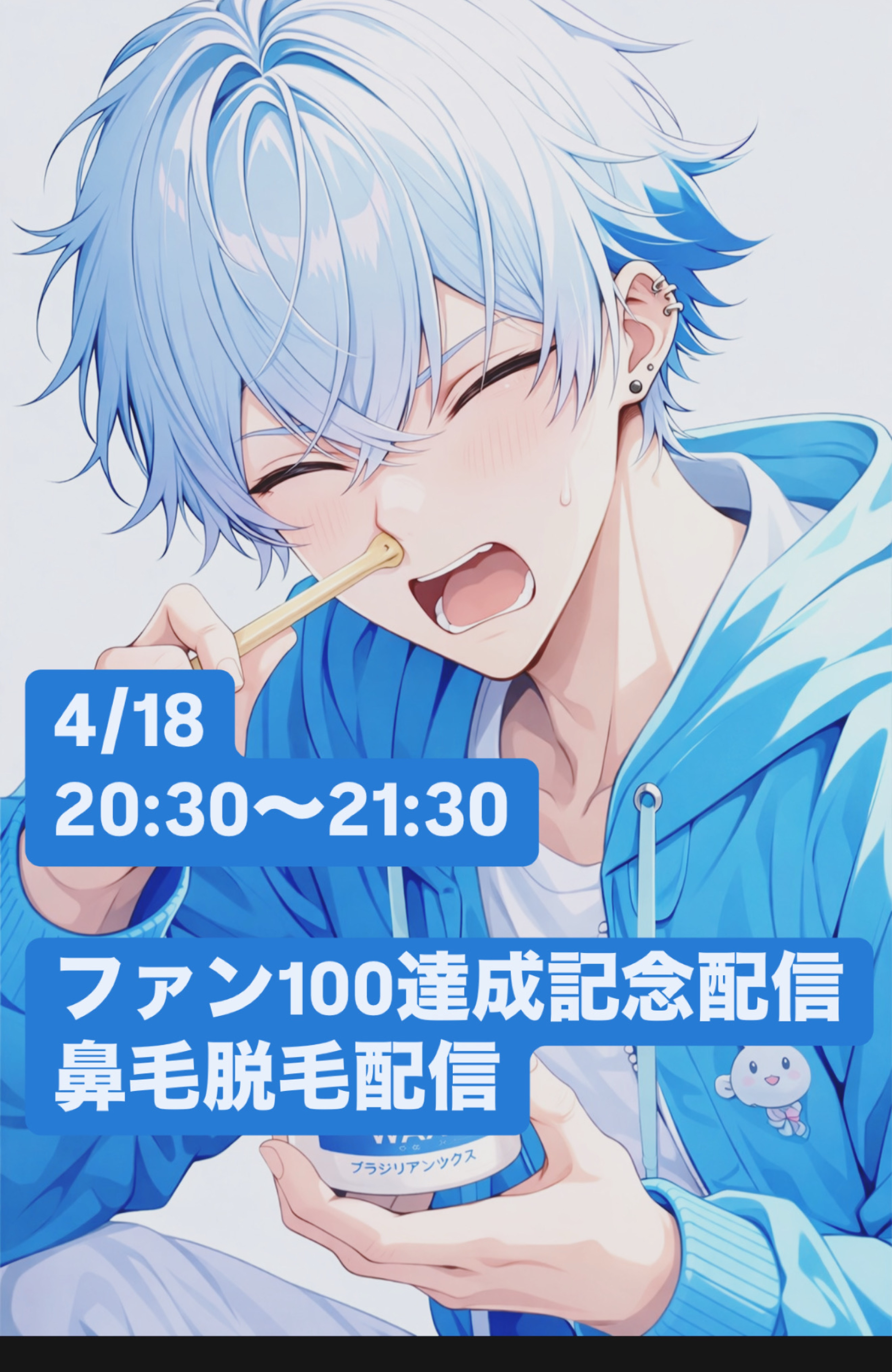 元気チャージしてく？☔️