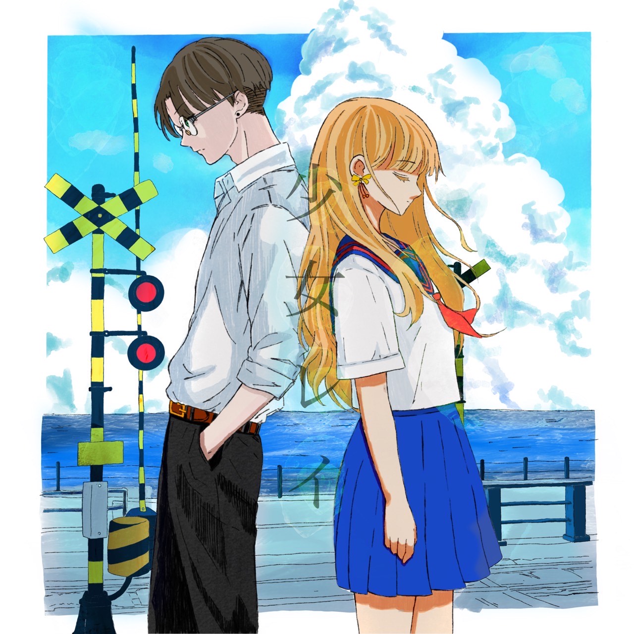 津軽弁女子が待ってるよ𓈒𓋜