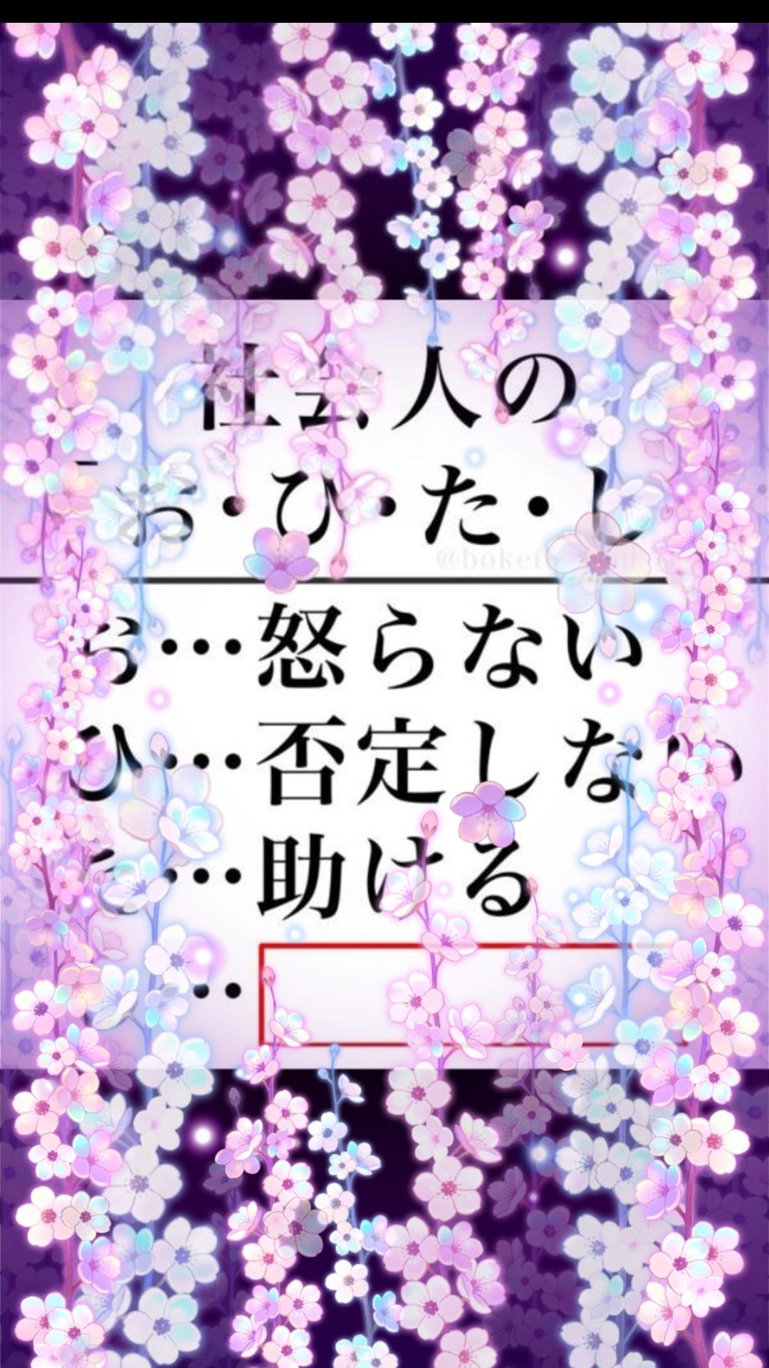 寝潜◎だらだら