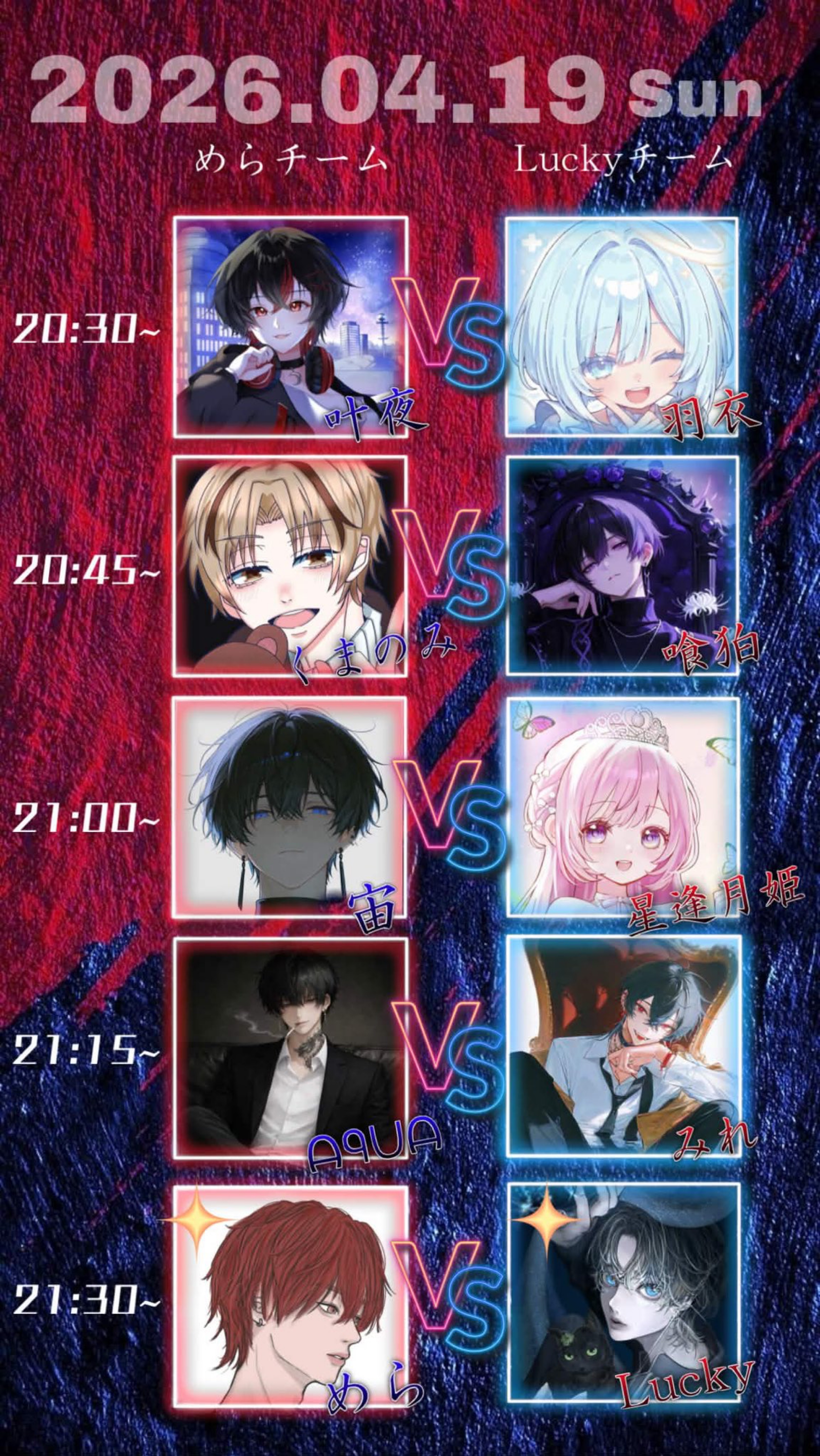 #96 古参になって。