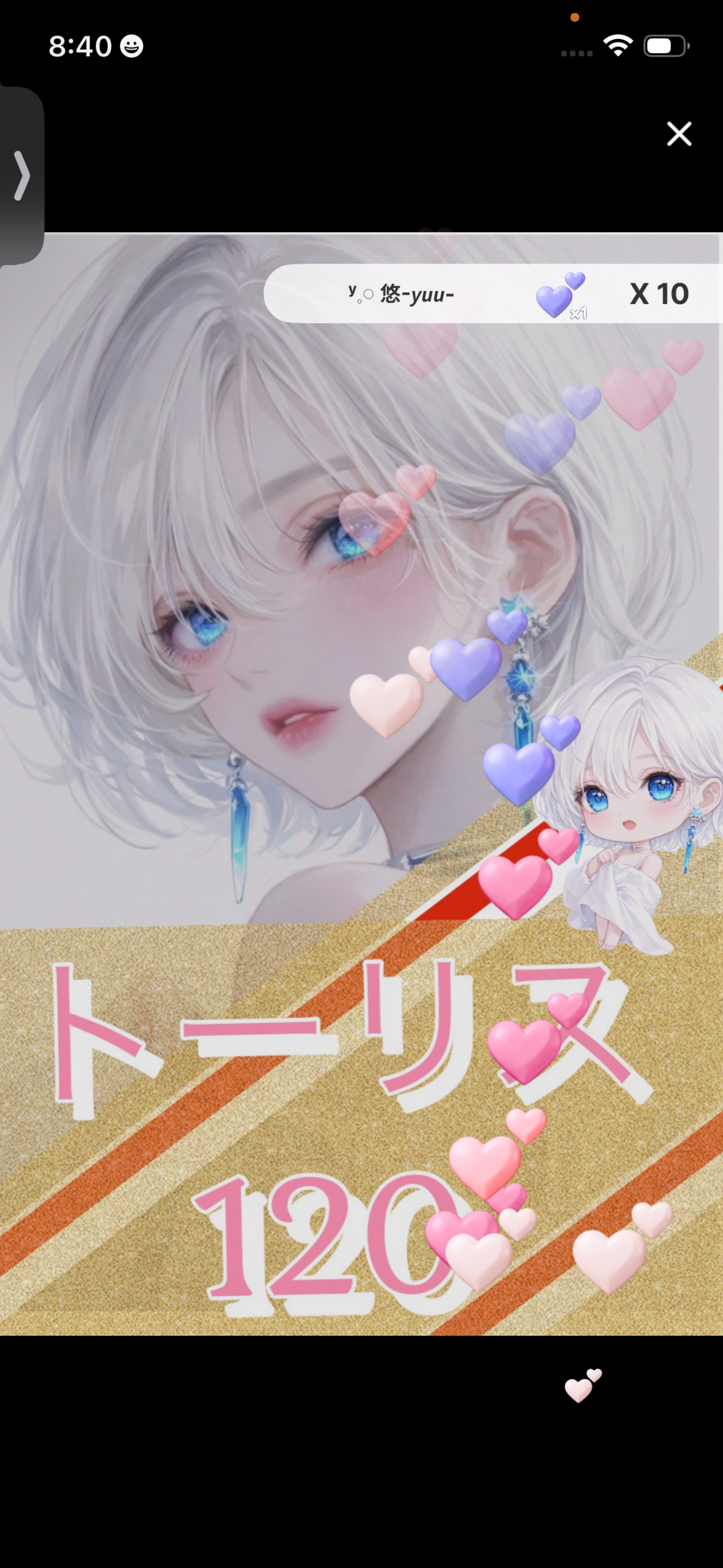 4/16🟦トーリスするなの