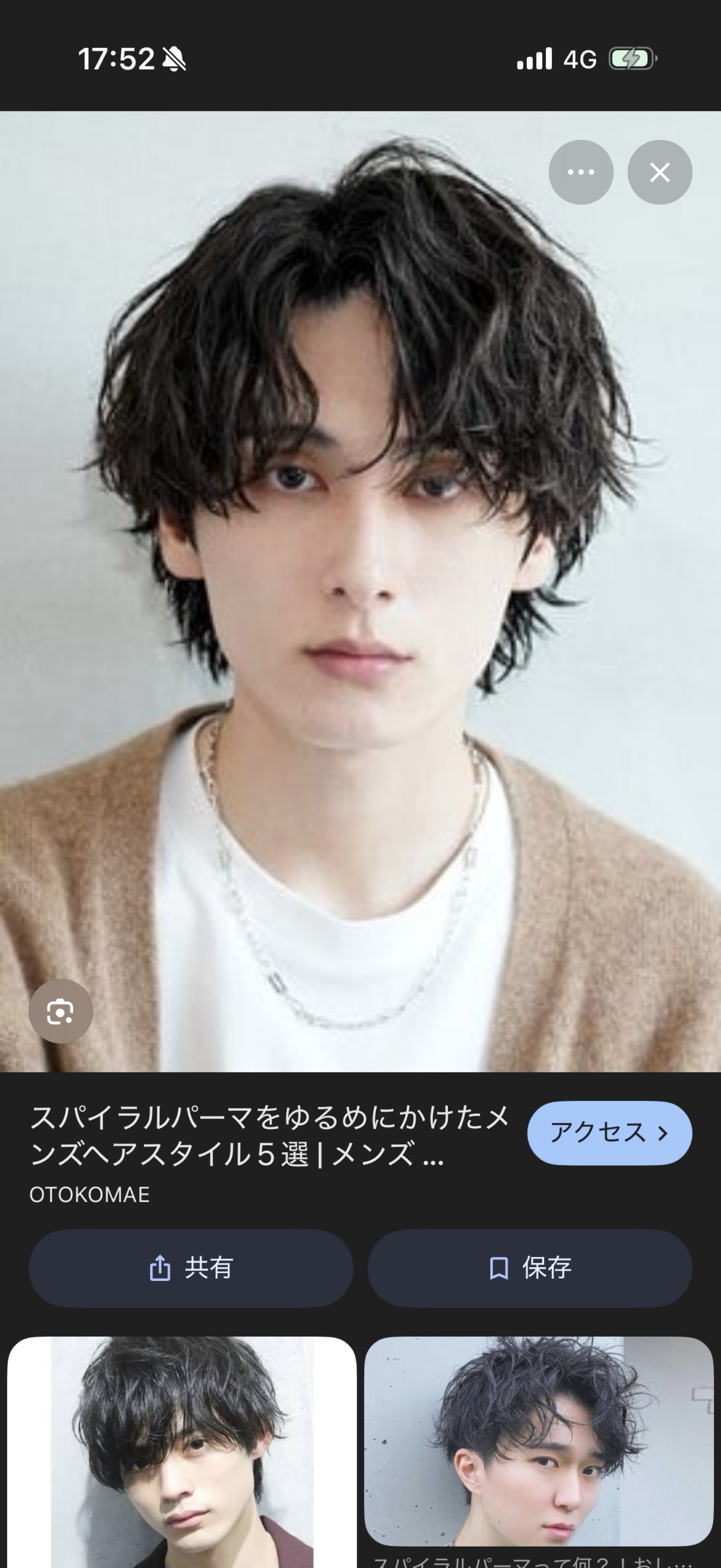 【優声】7時まで。おいで。4.17