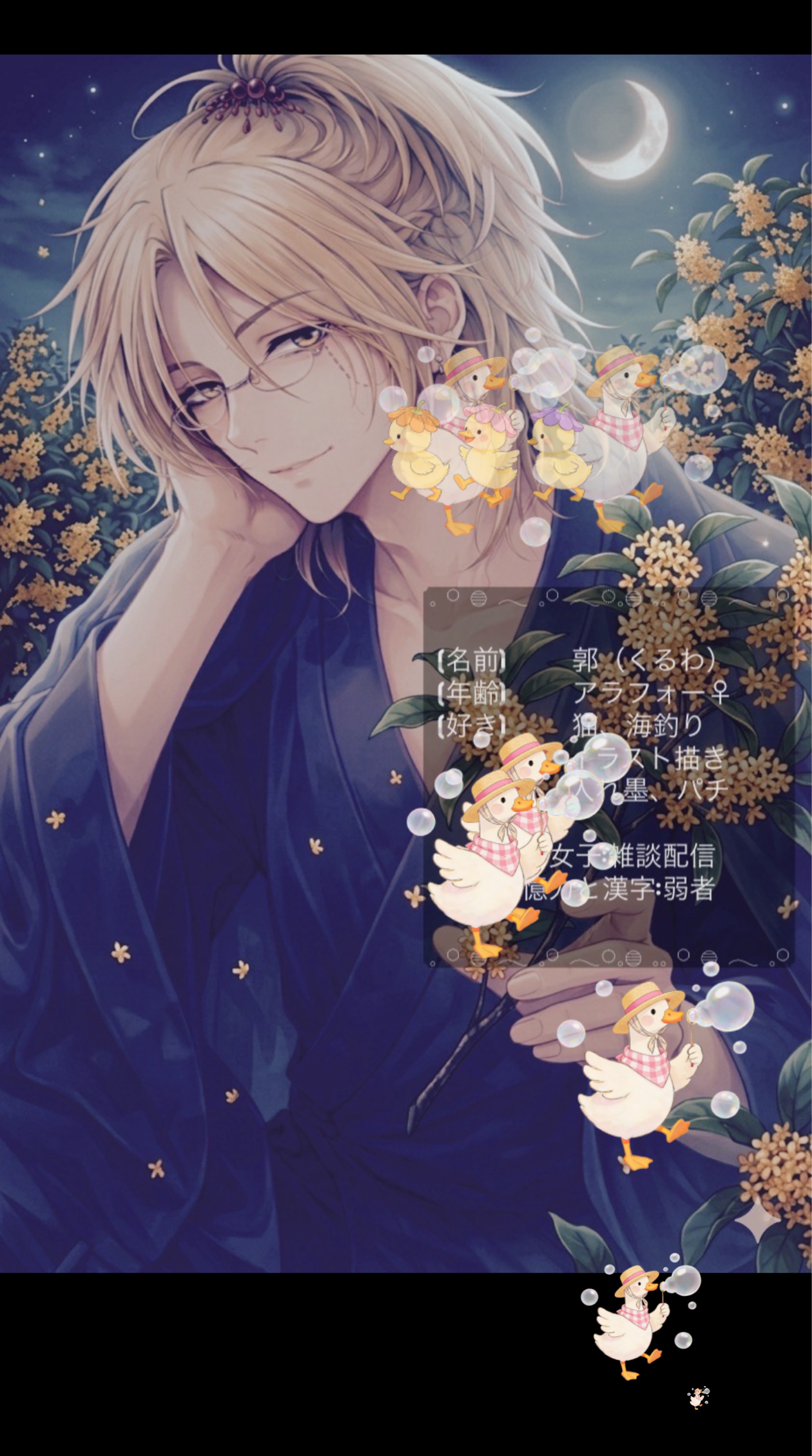 ゲリラ/初見⭕️低音女子