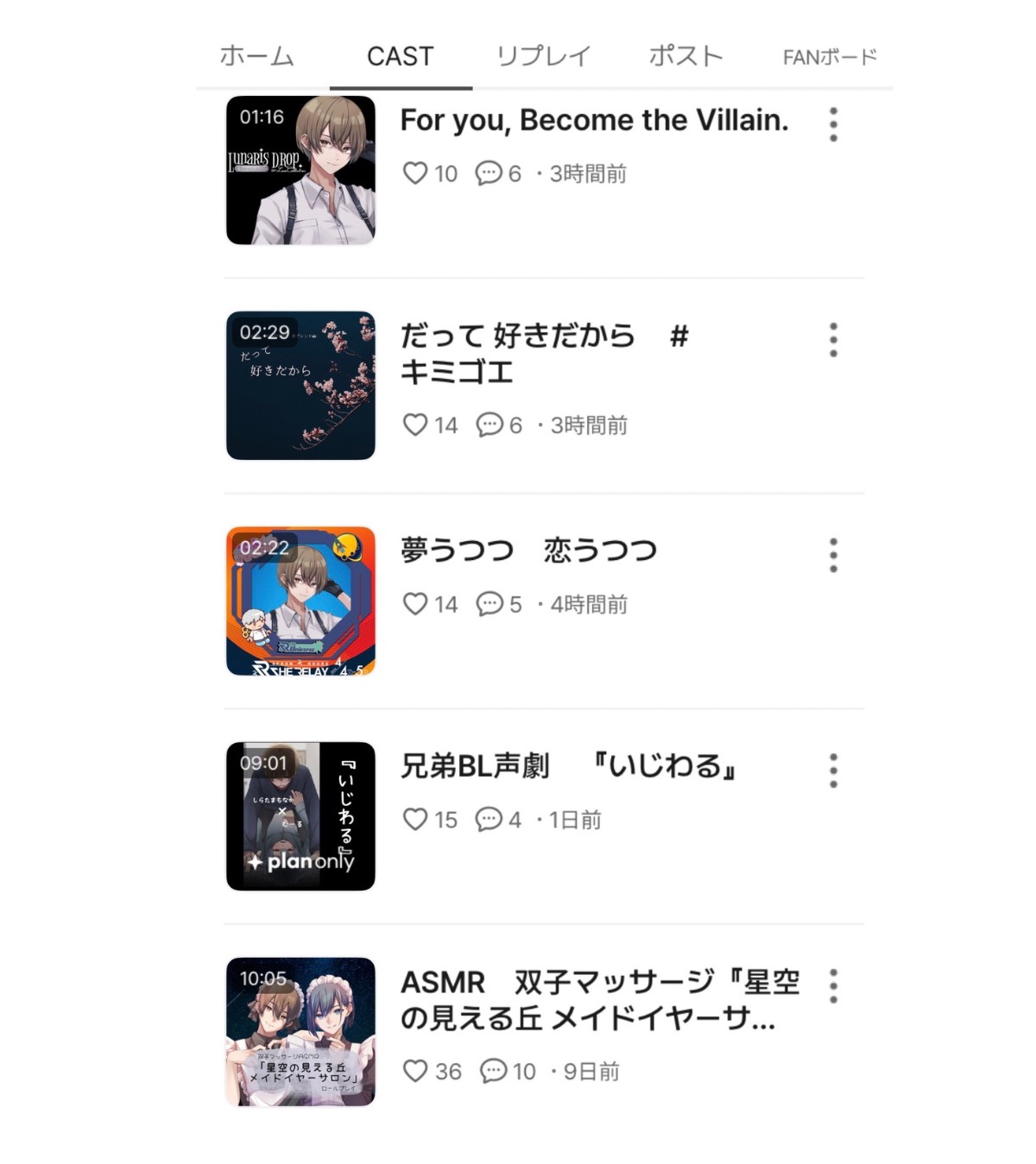 New🔥朝枠バトル⚔️ボーダー80